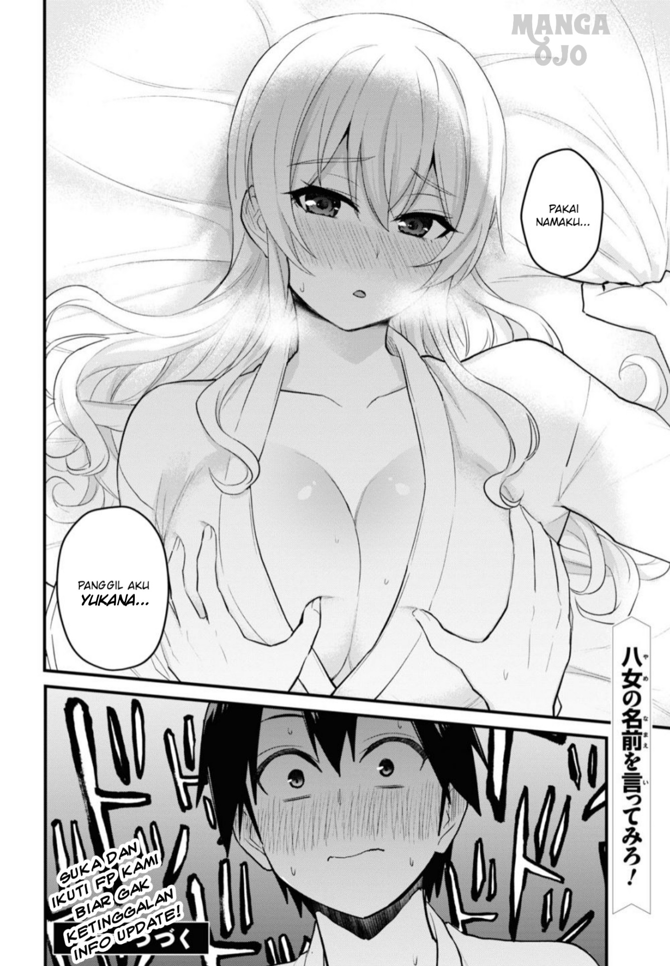 hajimete-no-gal - Chapter: 100