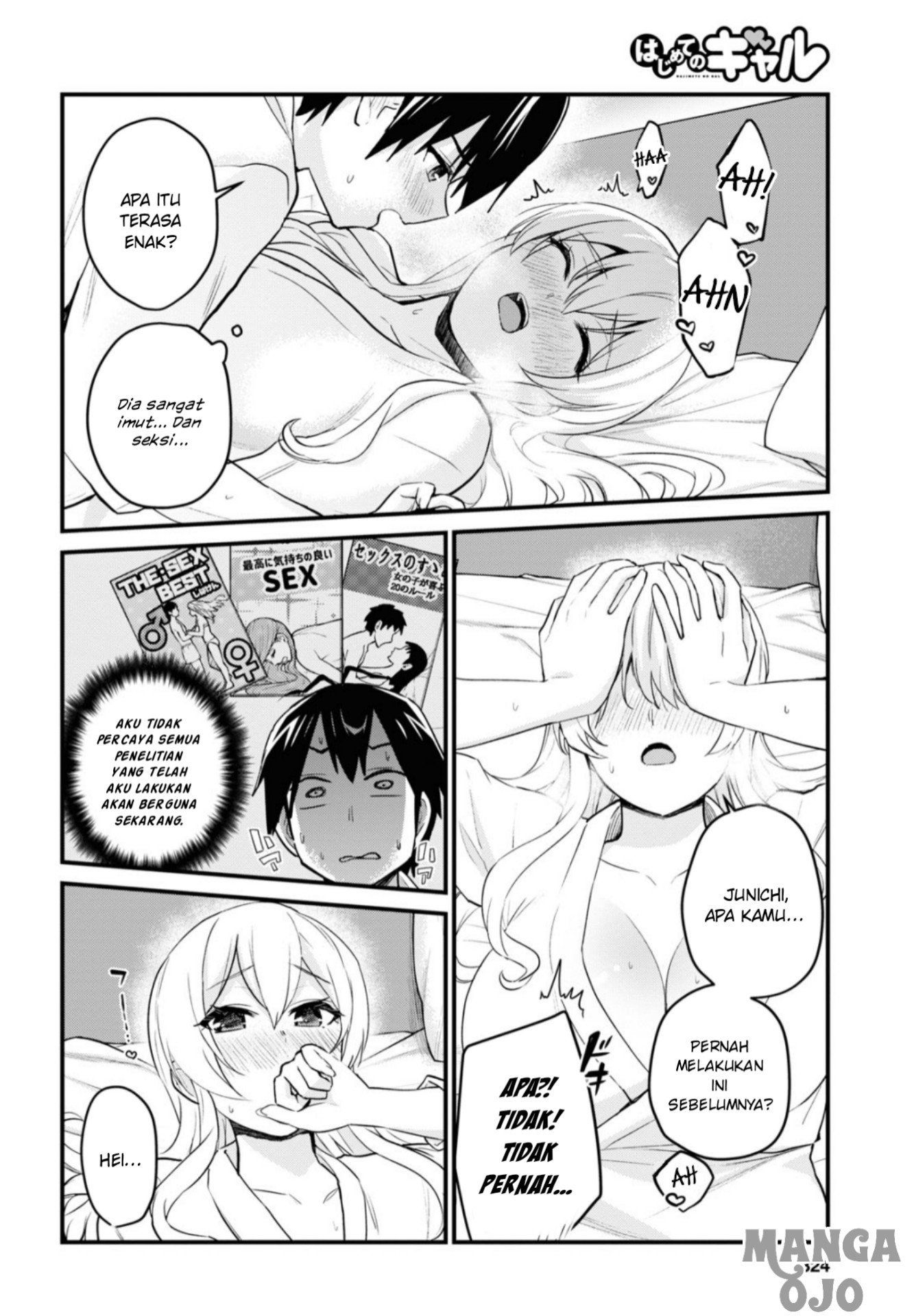 hajimete-no-gal - Chapter: 101