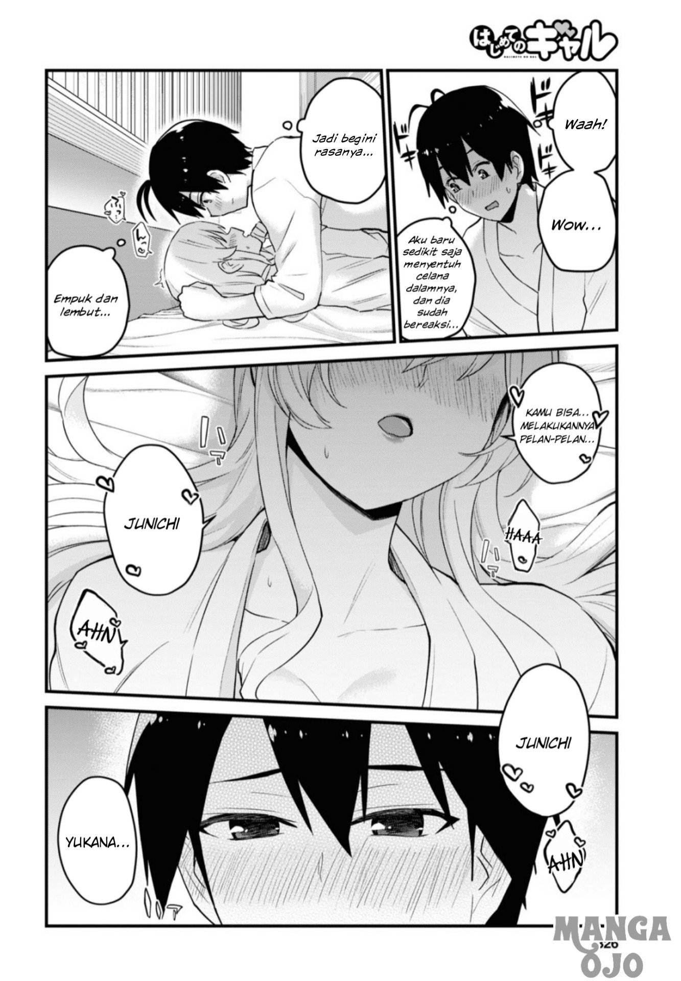 hajimete-no-gal - Chapter: 101