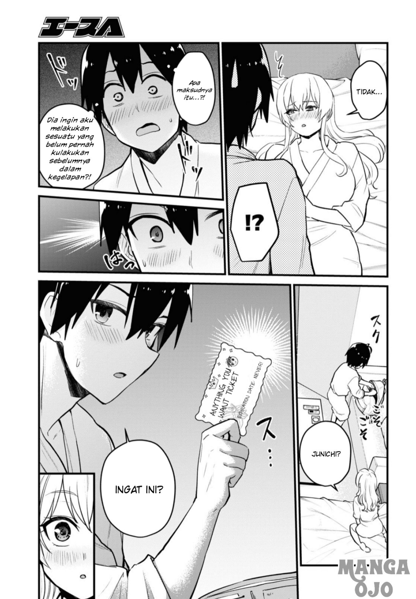 hajimete-no-gal - Chapter: 101