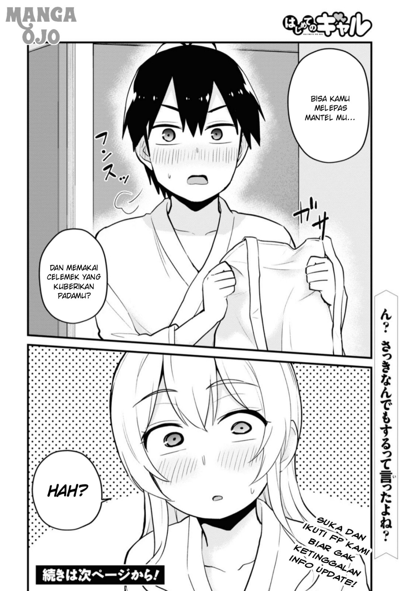 hajimete-no-gal - Chapter: 101