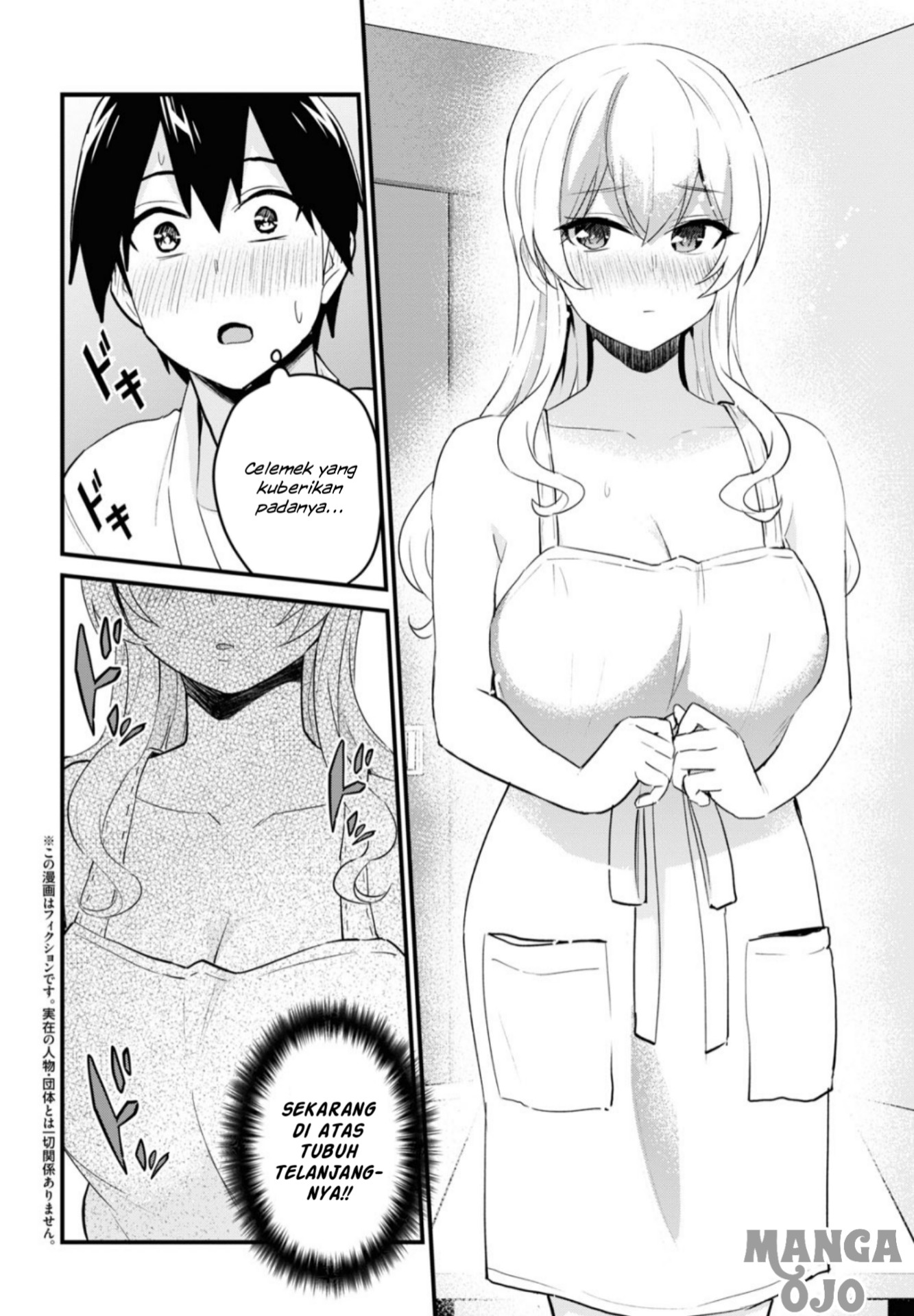 hajimete-no-gal - Chapter: 102