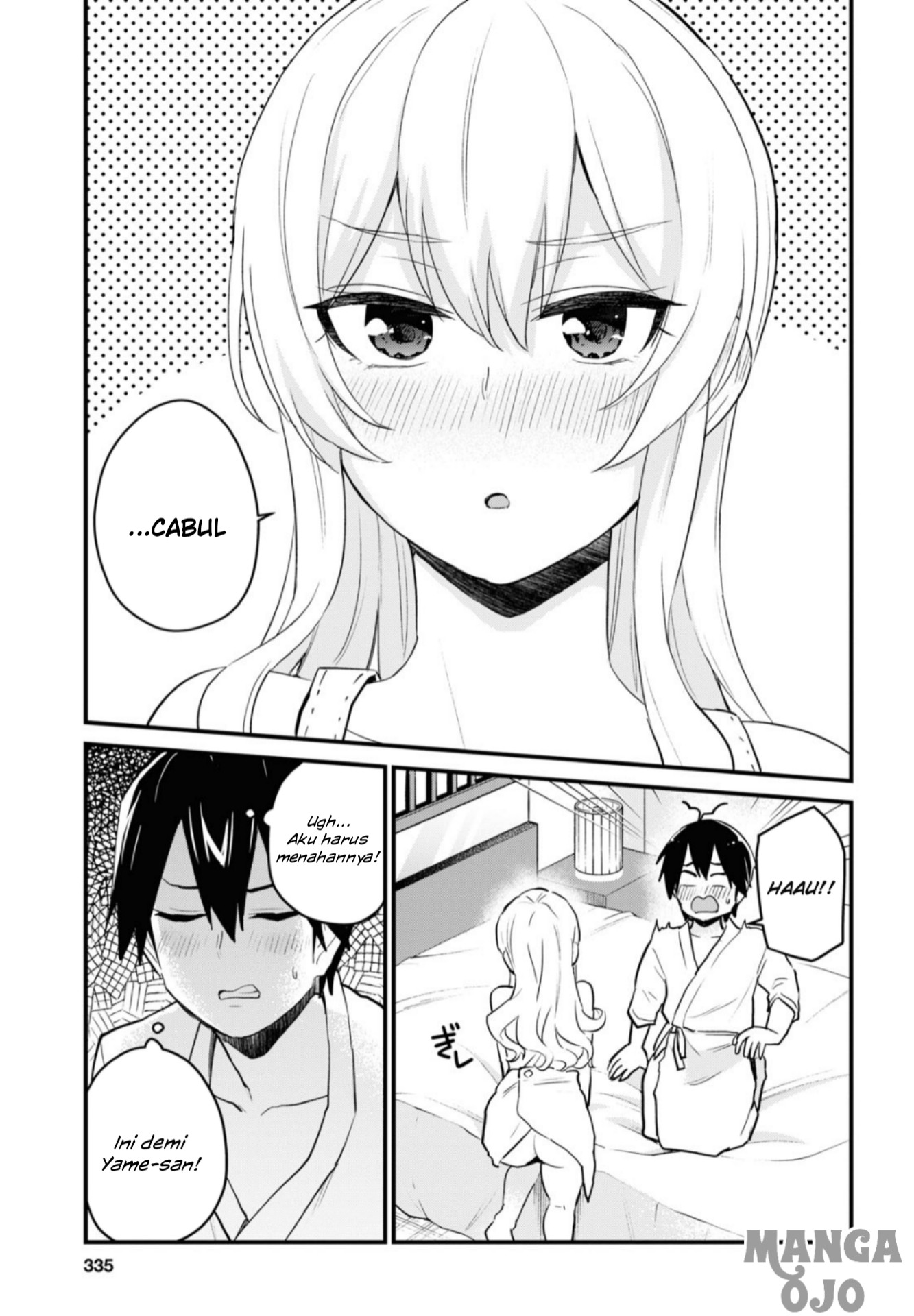 hajimete-no-gal - Chapter: 102