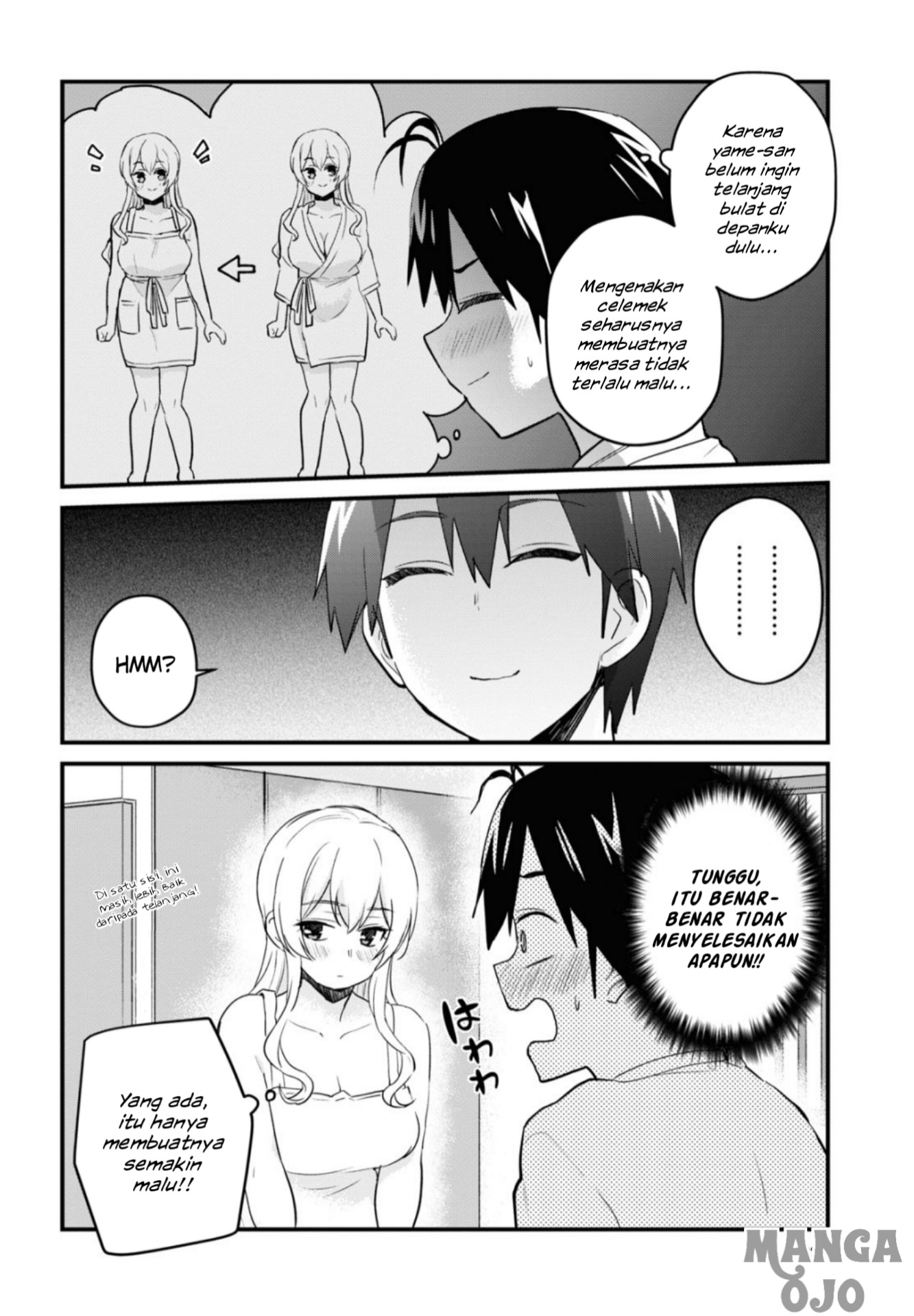 hajimete-no-gal - Chapter: 102