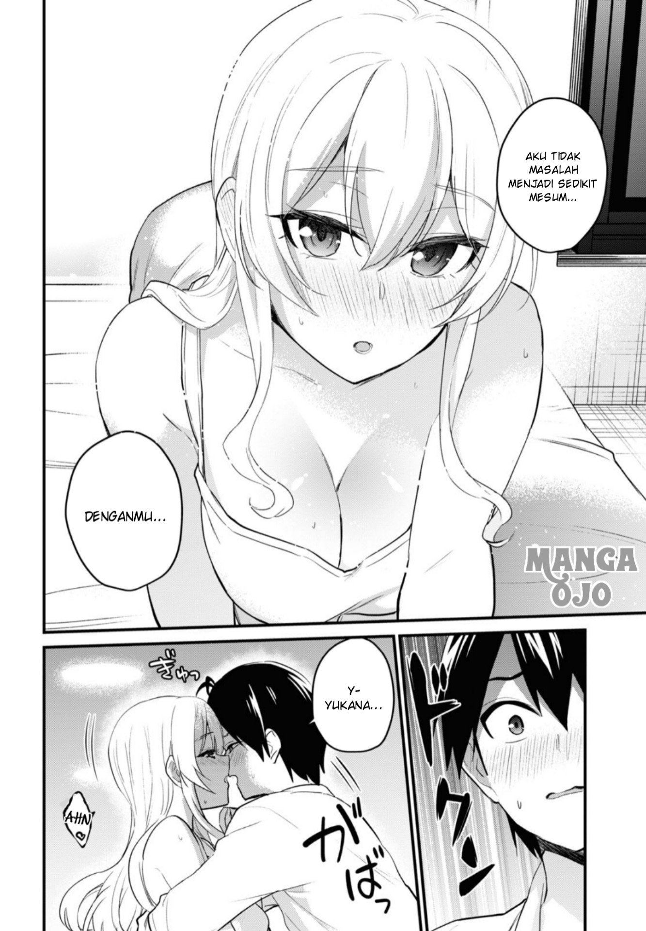 hajimete-no-gal - Chapter: 102