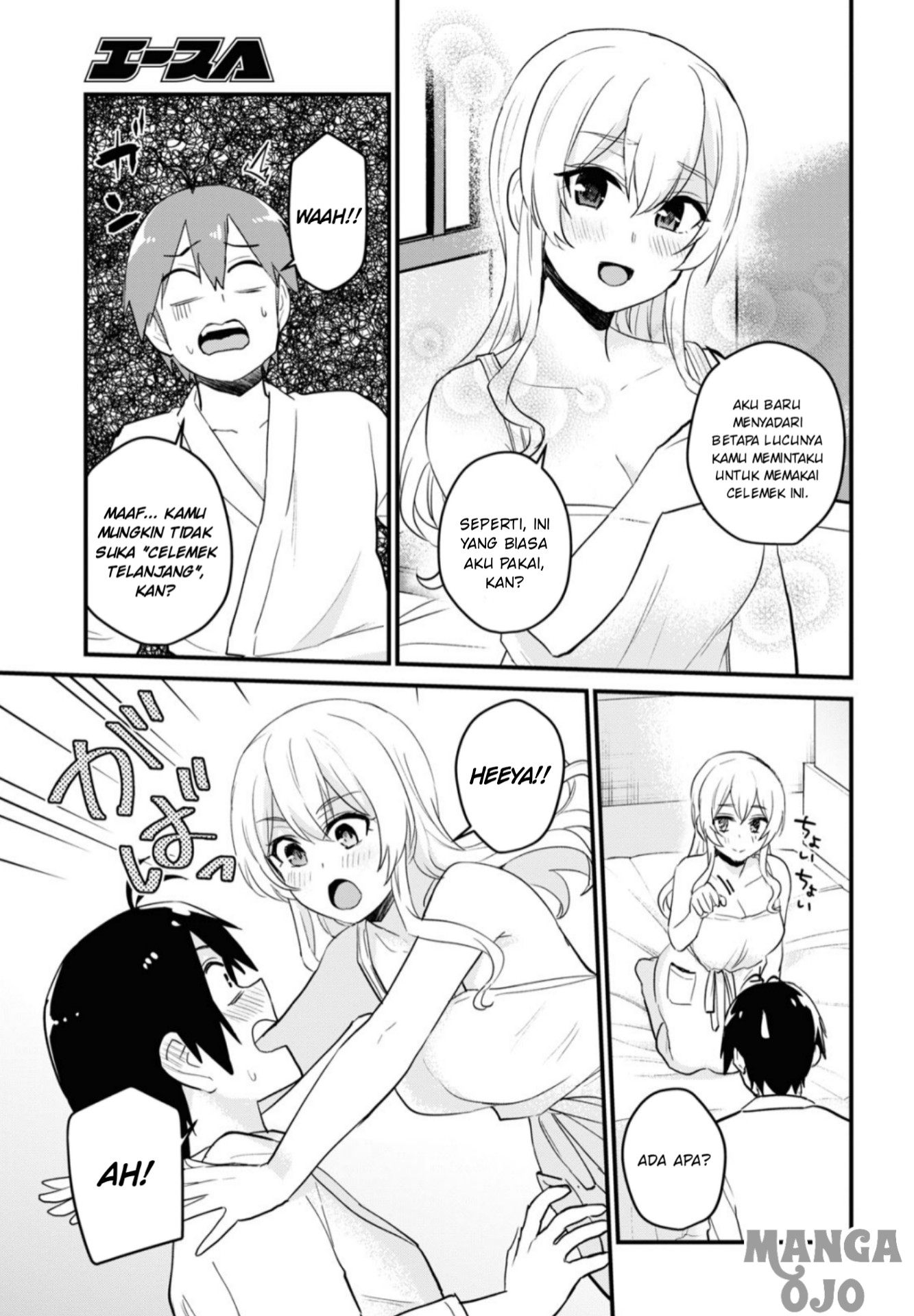 hajimete-no-gal - Chapter: 102