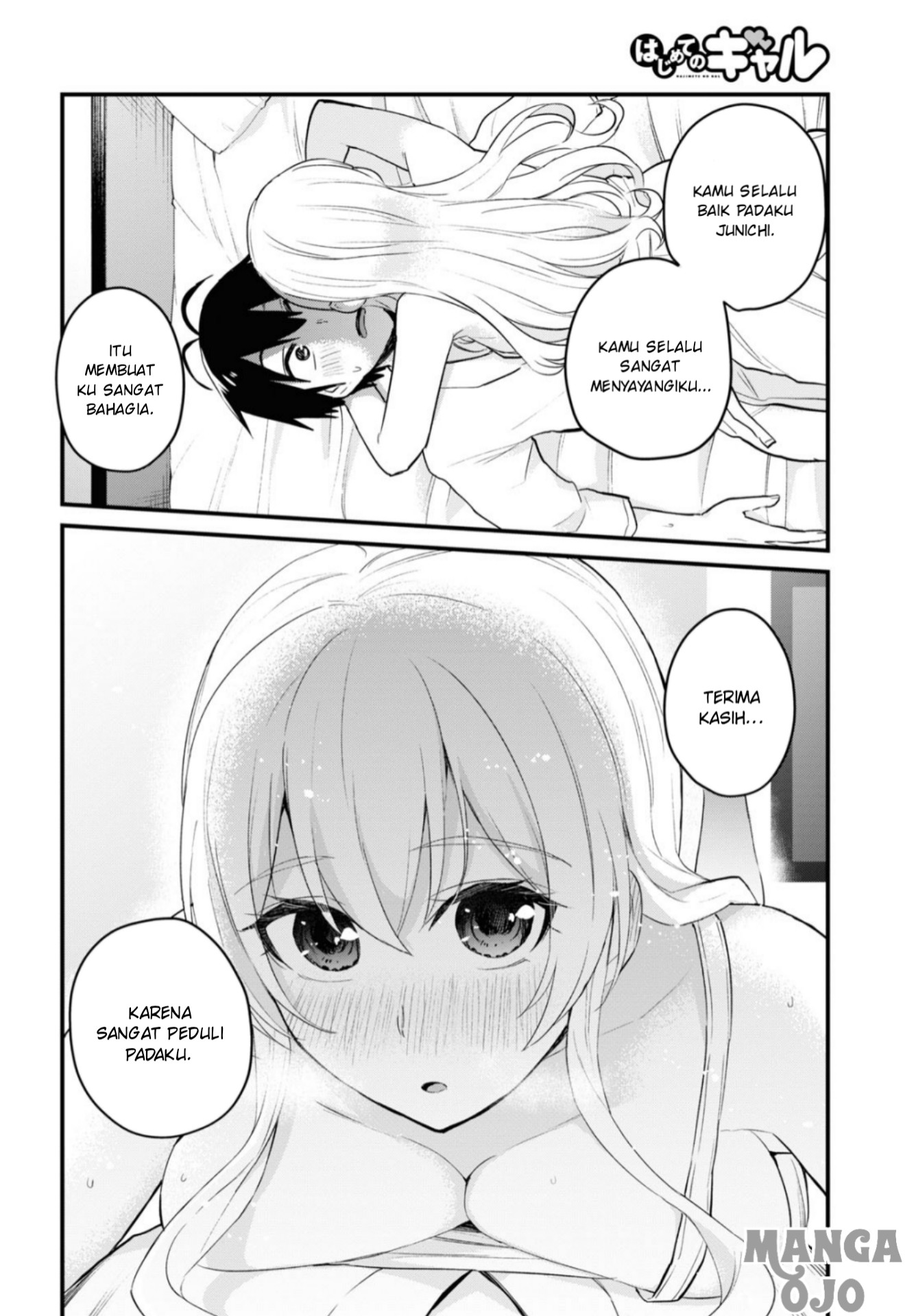 hajimete-no-gal - Chapter: 102