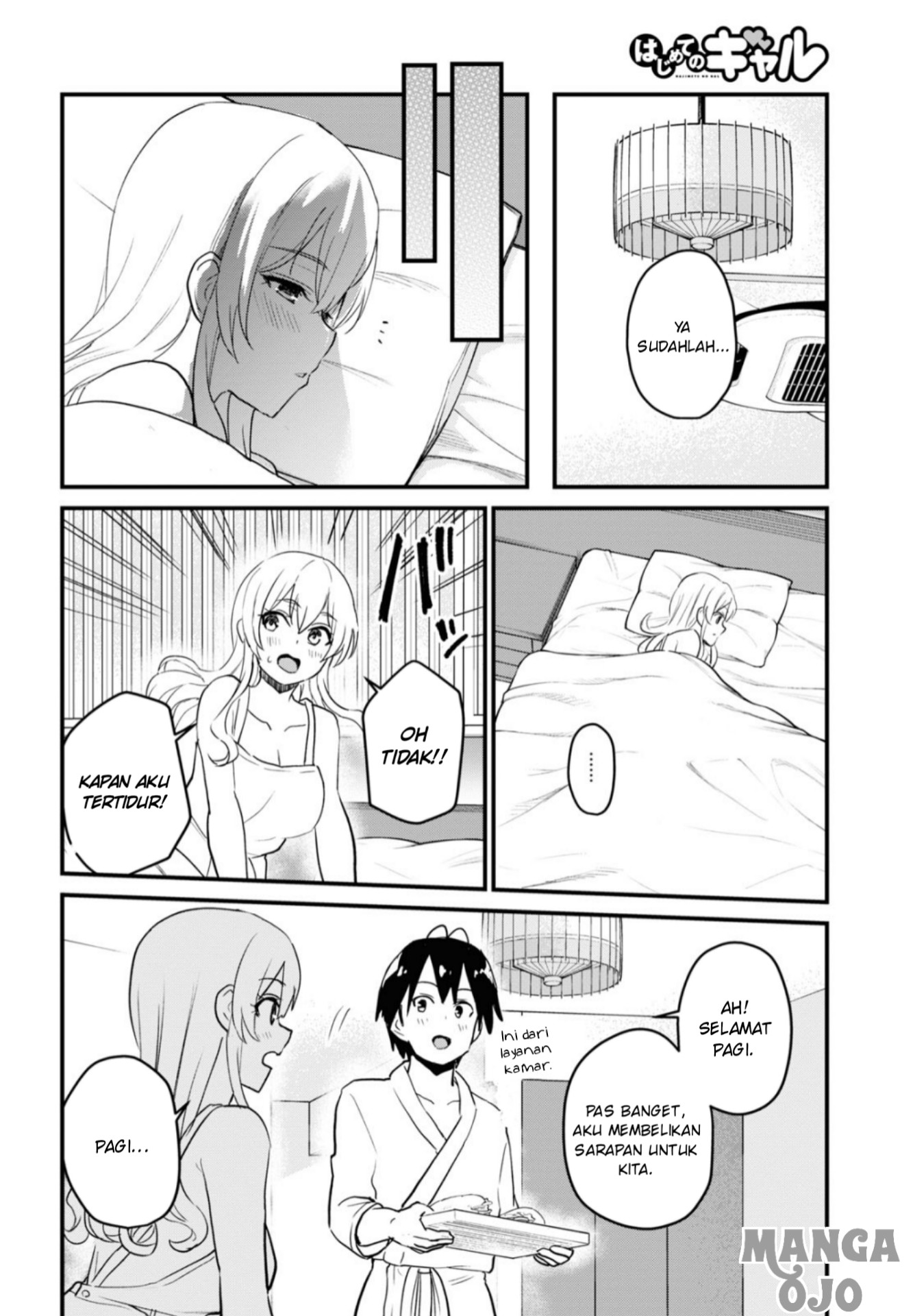 hajimete-no-gal - Chapter: 102