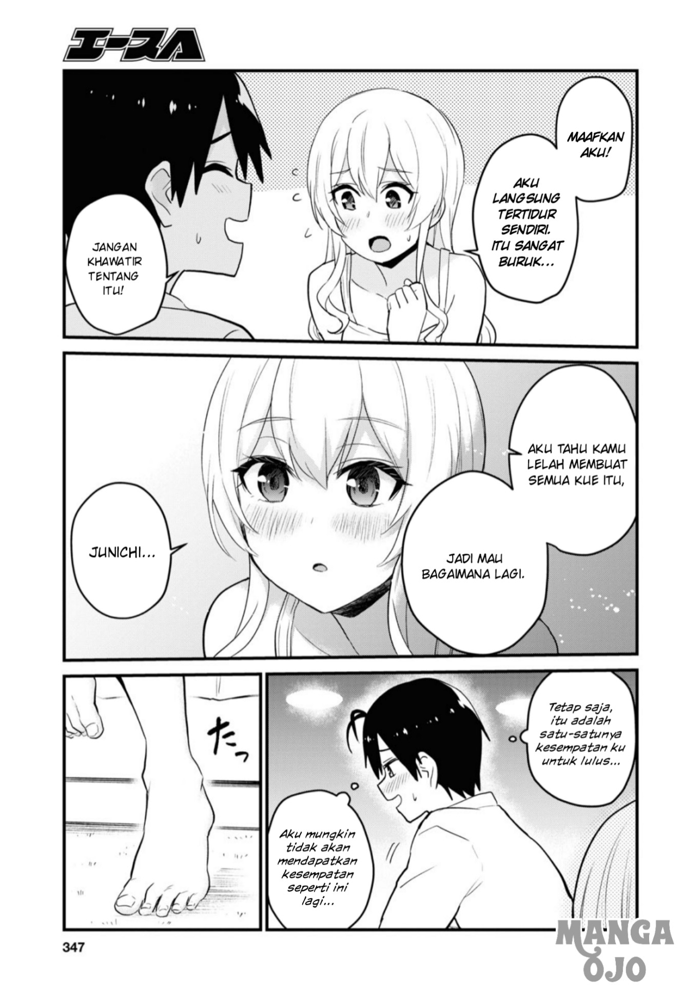 hajimete-no-gal - Chapter: 102