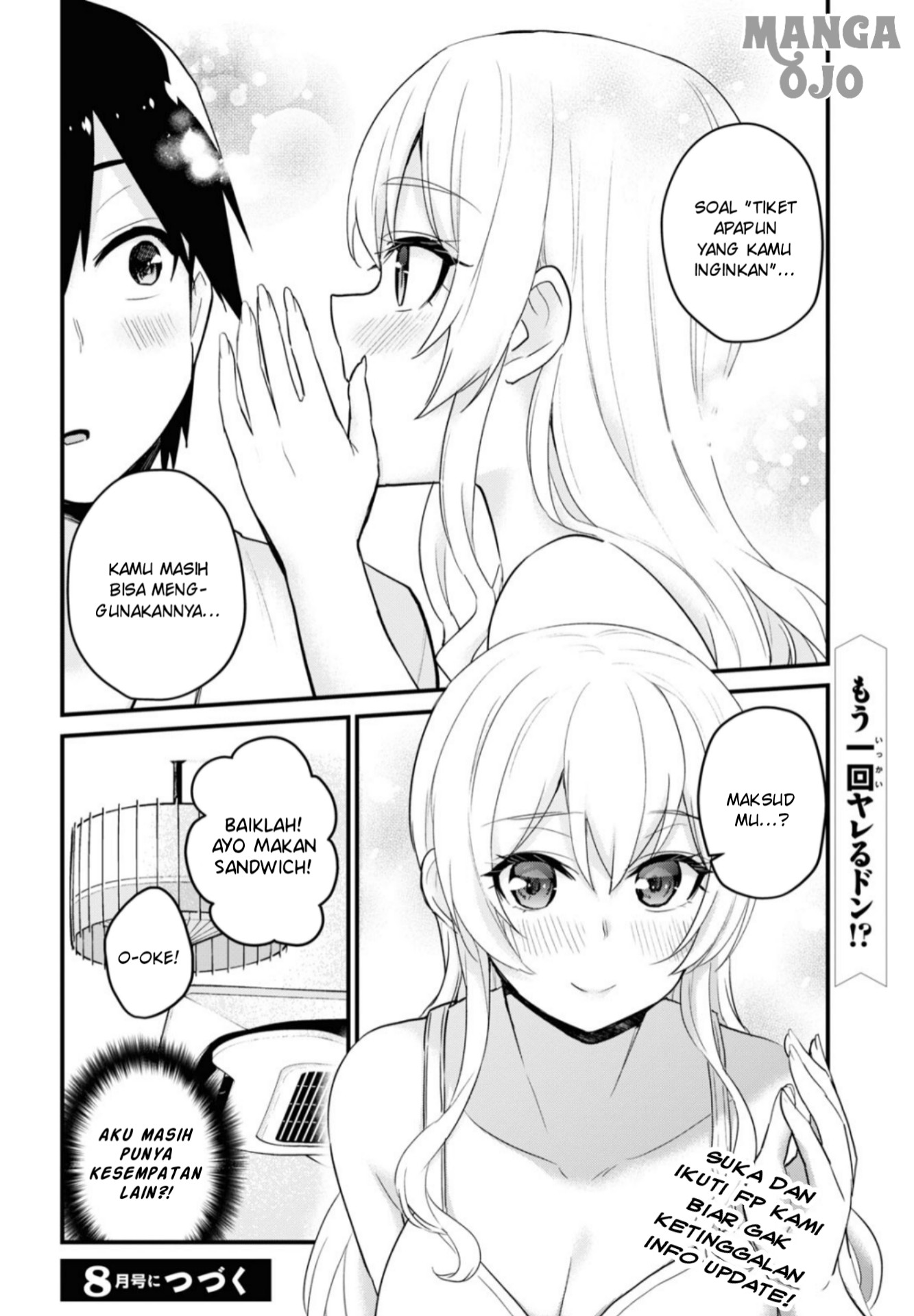 hajimete-no-gal - Chapter: 102