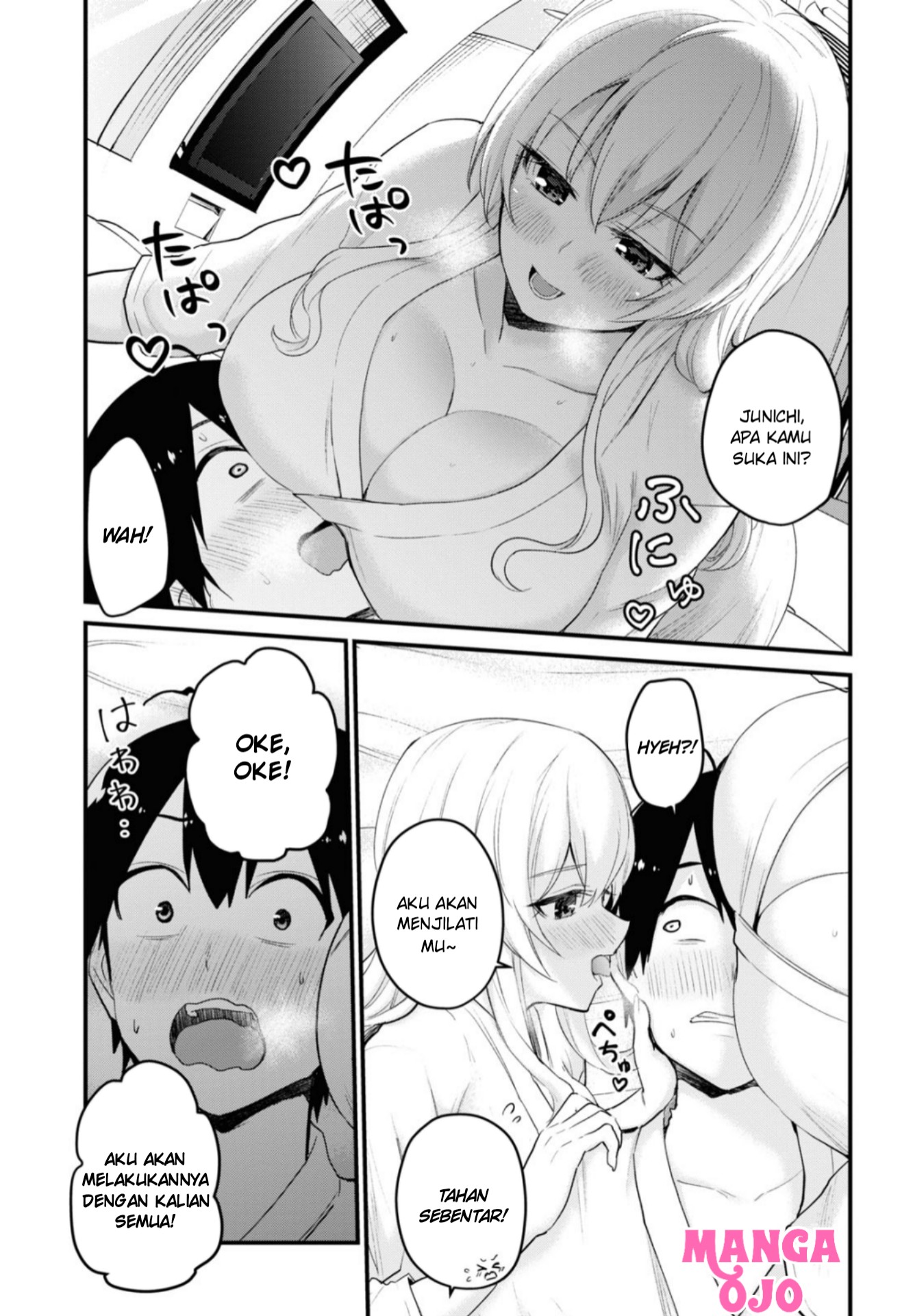 hajimete-no-gal - Chapter: 103