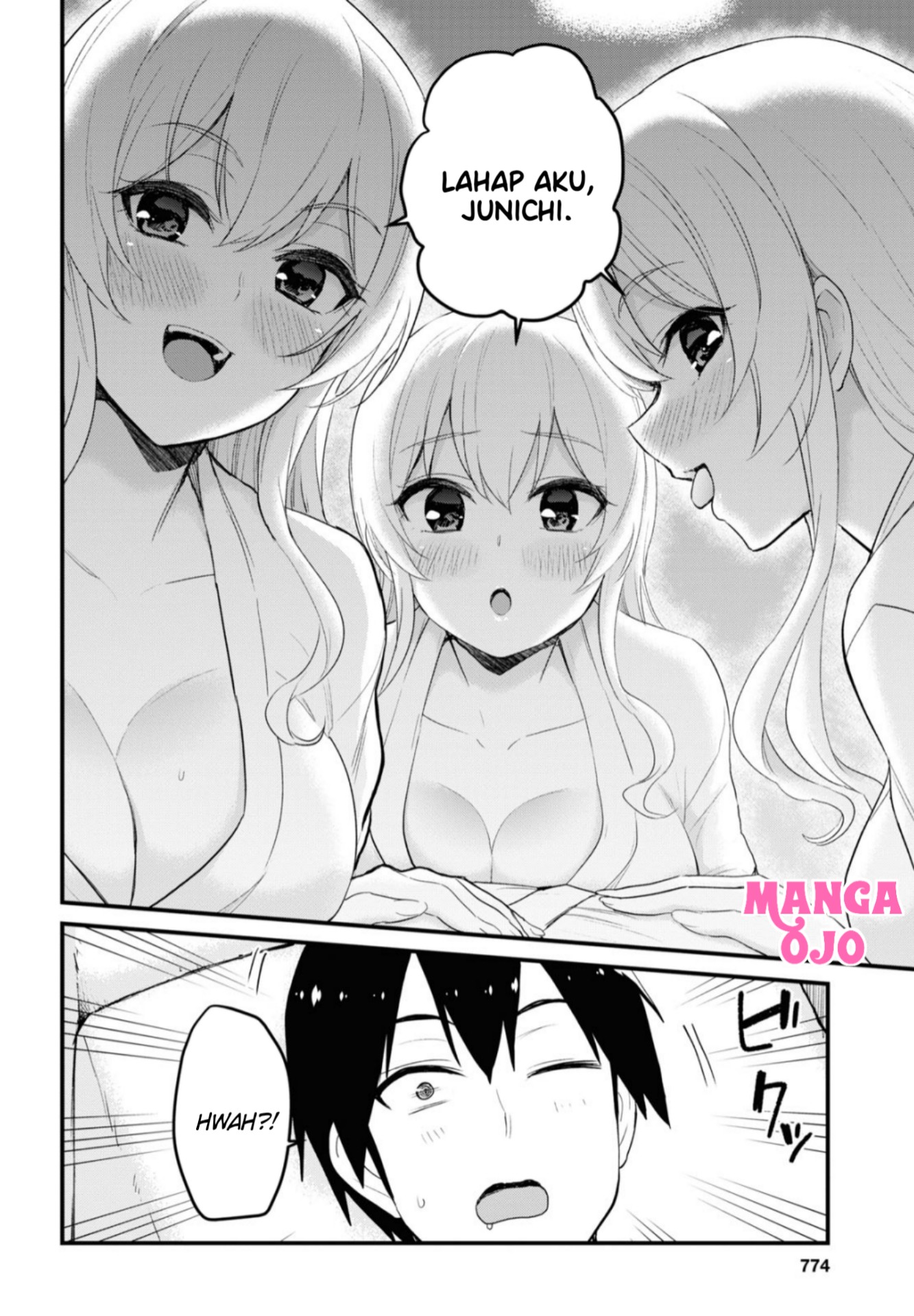 hajimete-no-gal - Chapter: 103