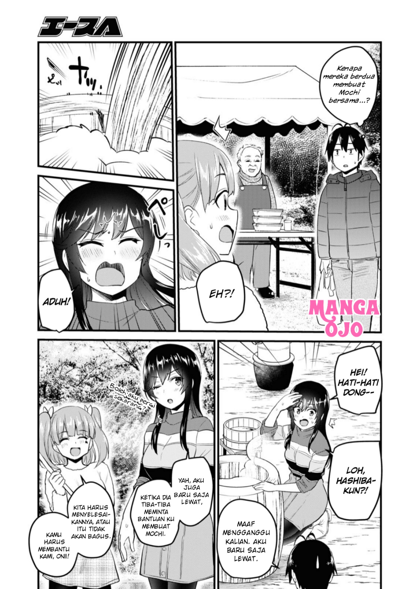 hajimete-no-gal - Chapter: 103