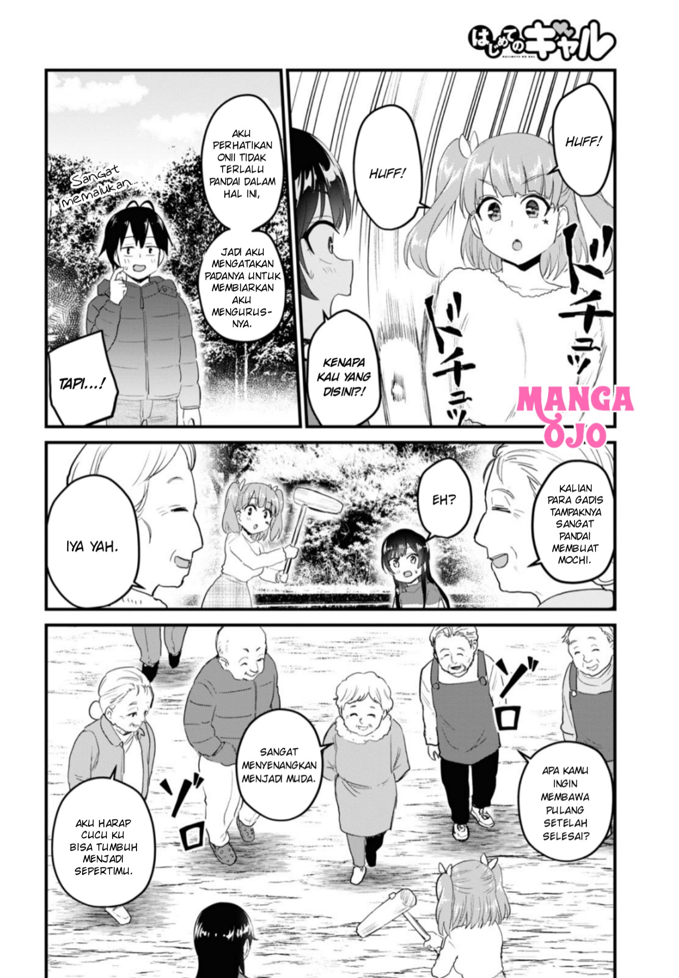 hajimete-no-gal - Chapter: 103