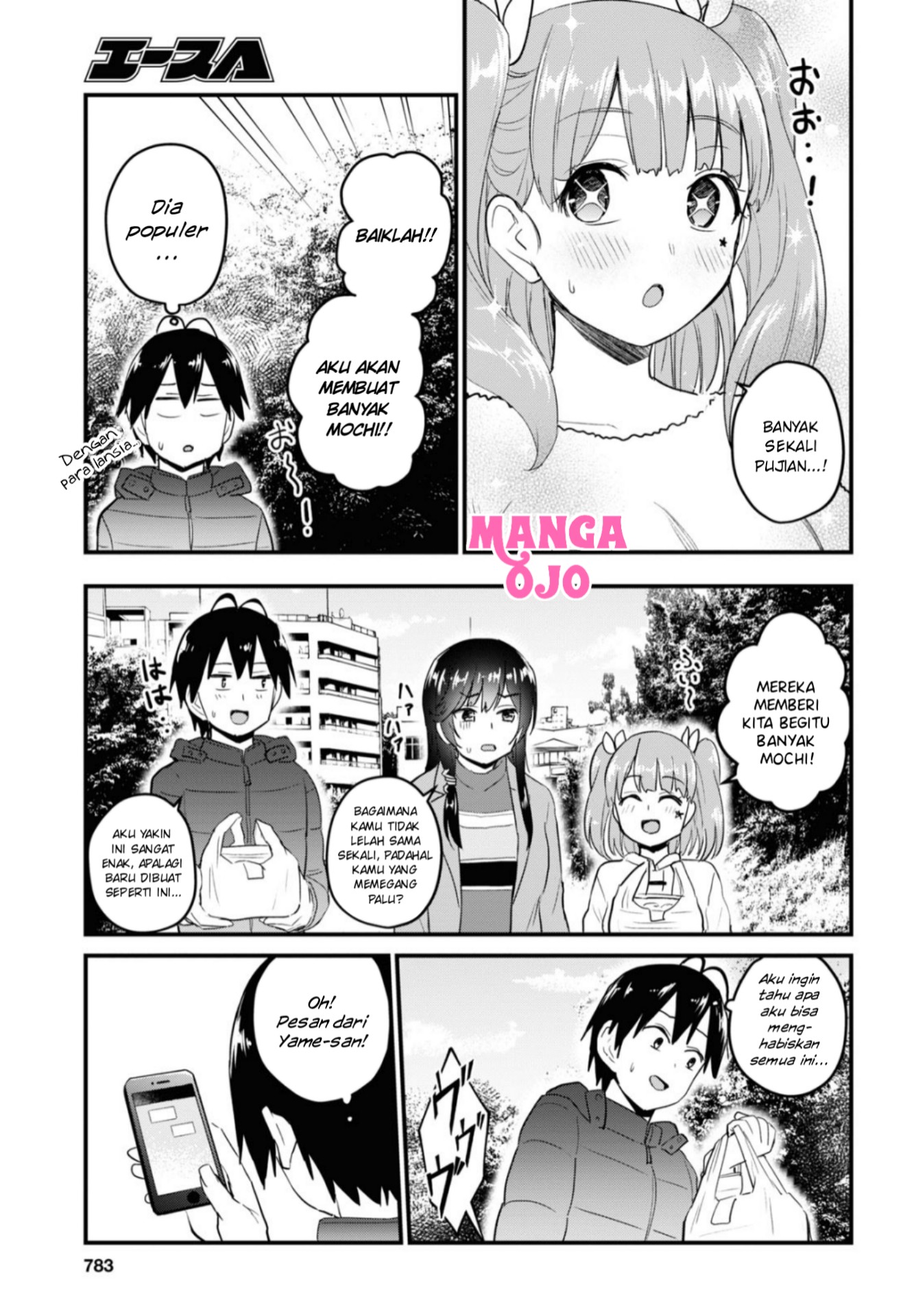 hajimete-no-gal - Chapter: 103