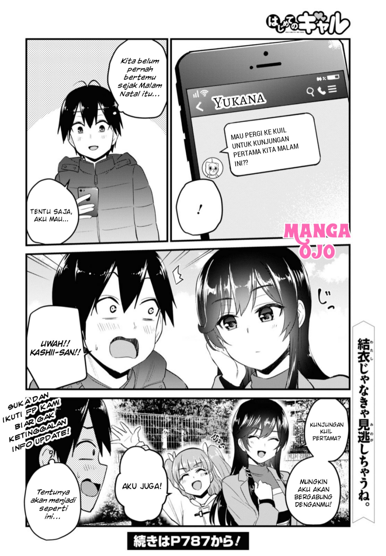 hajimete-no-gal - Chapter: 103