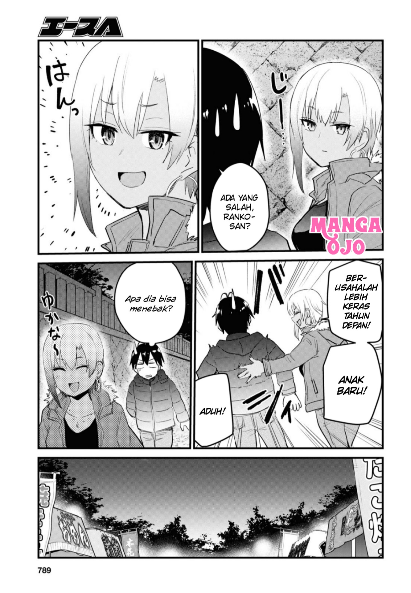 hajimete-no-gal - Chapter: 104