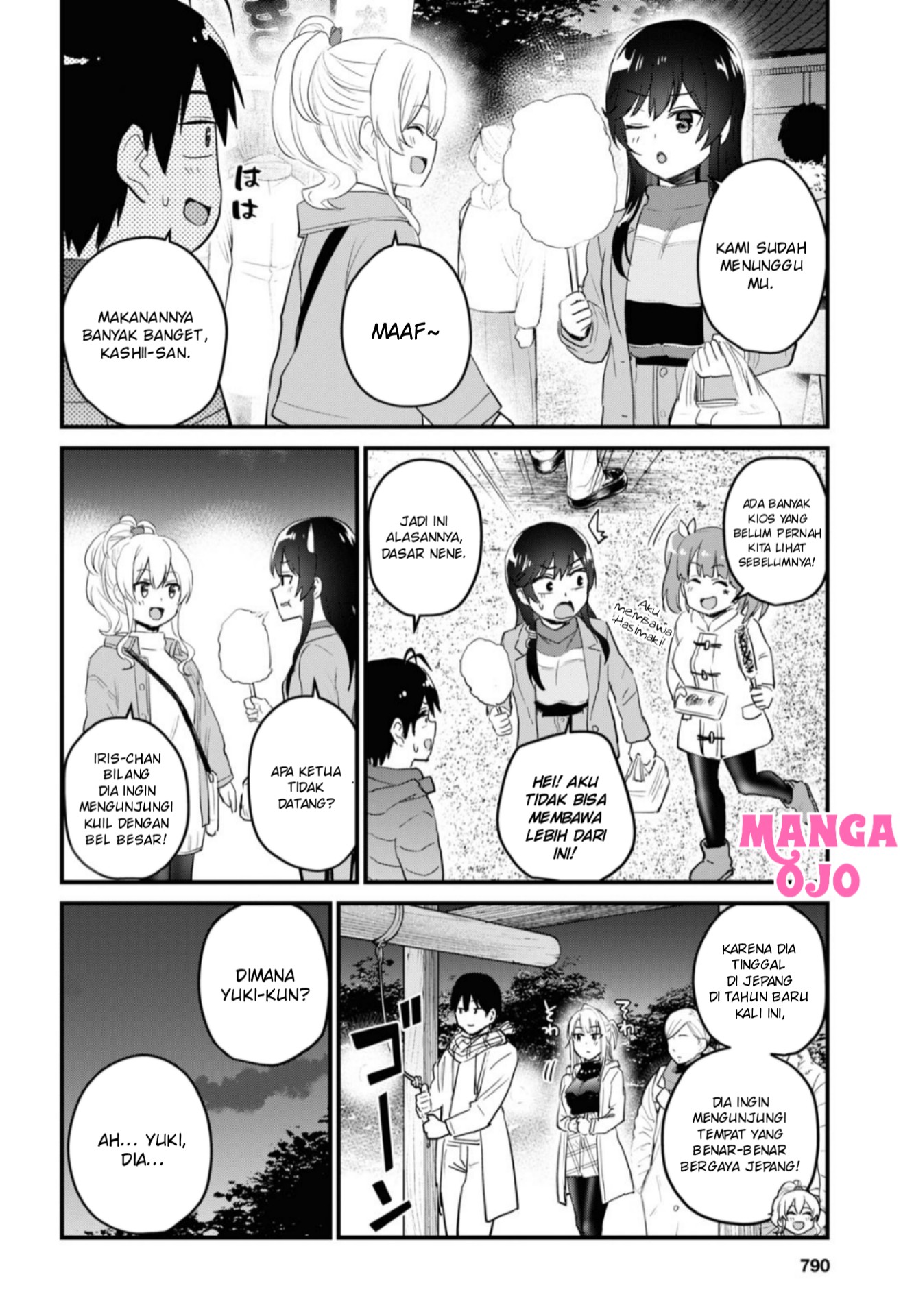 hajimete-no-gal - Chapter: 104