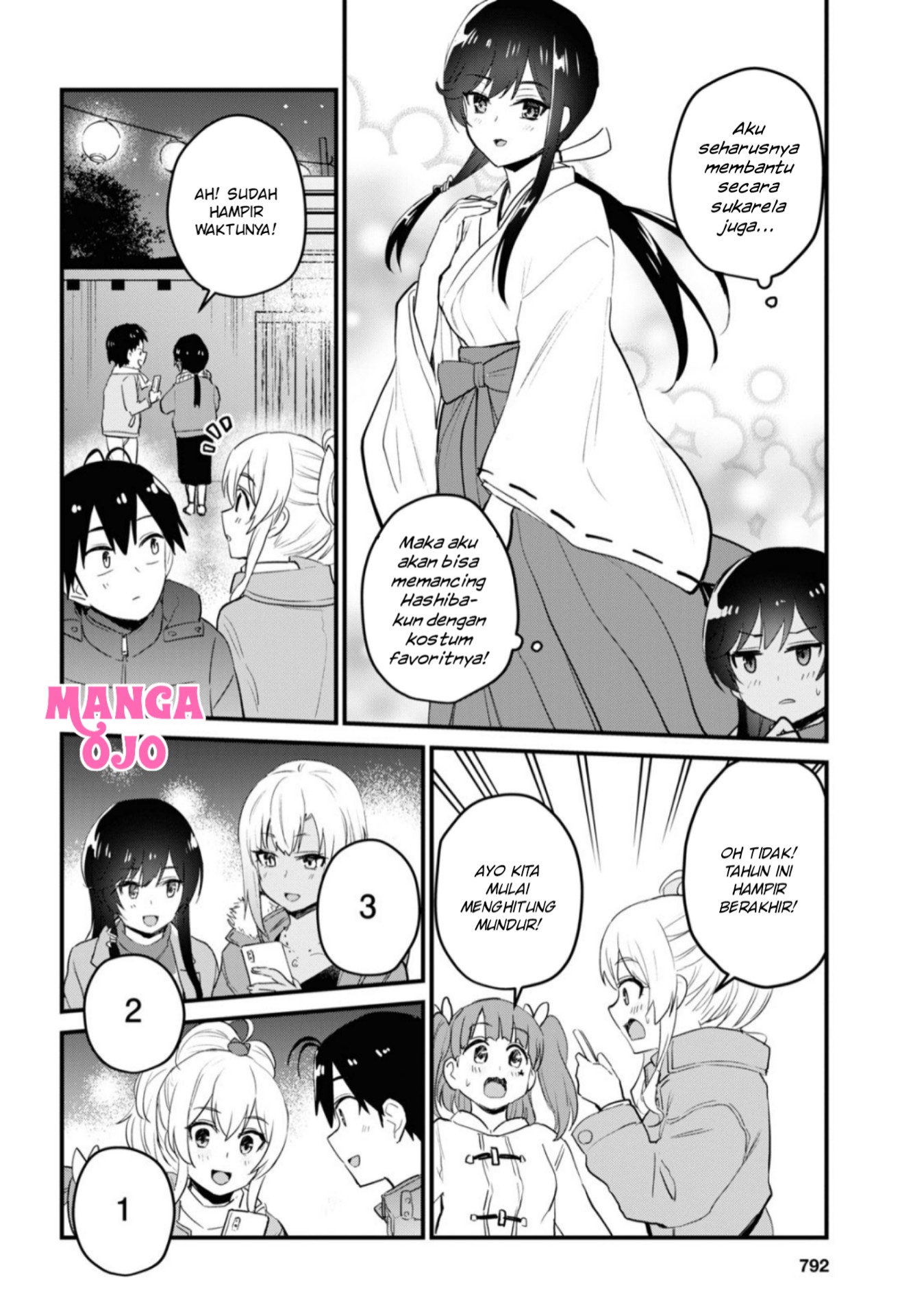 hajimete-no-gal - Chapter: 104