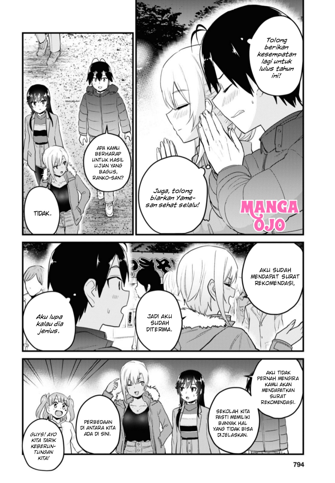 hajimete-no-gal - Chapter: 104