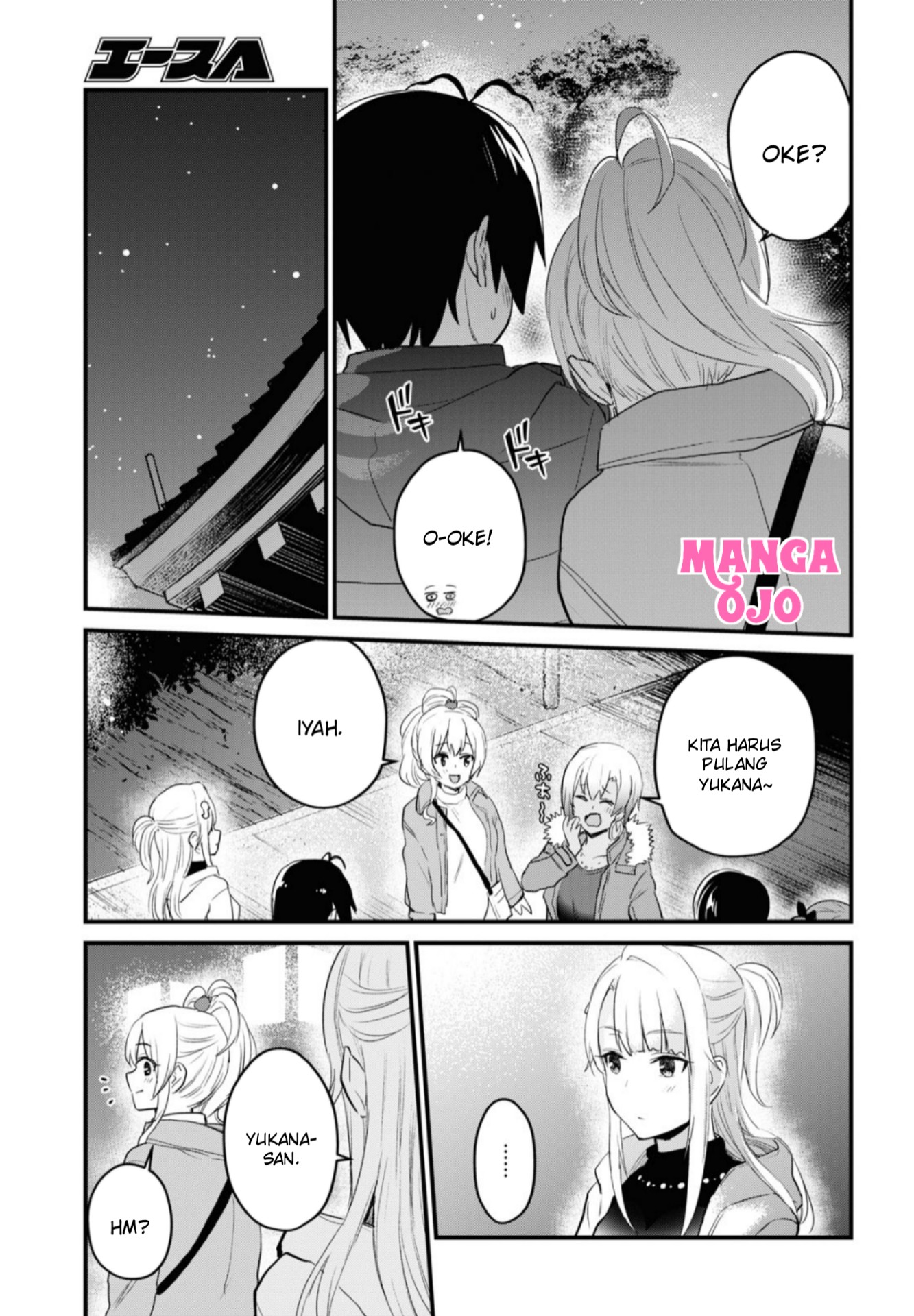 hajimete-no-gal - Chapter: 104