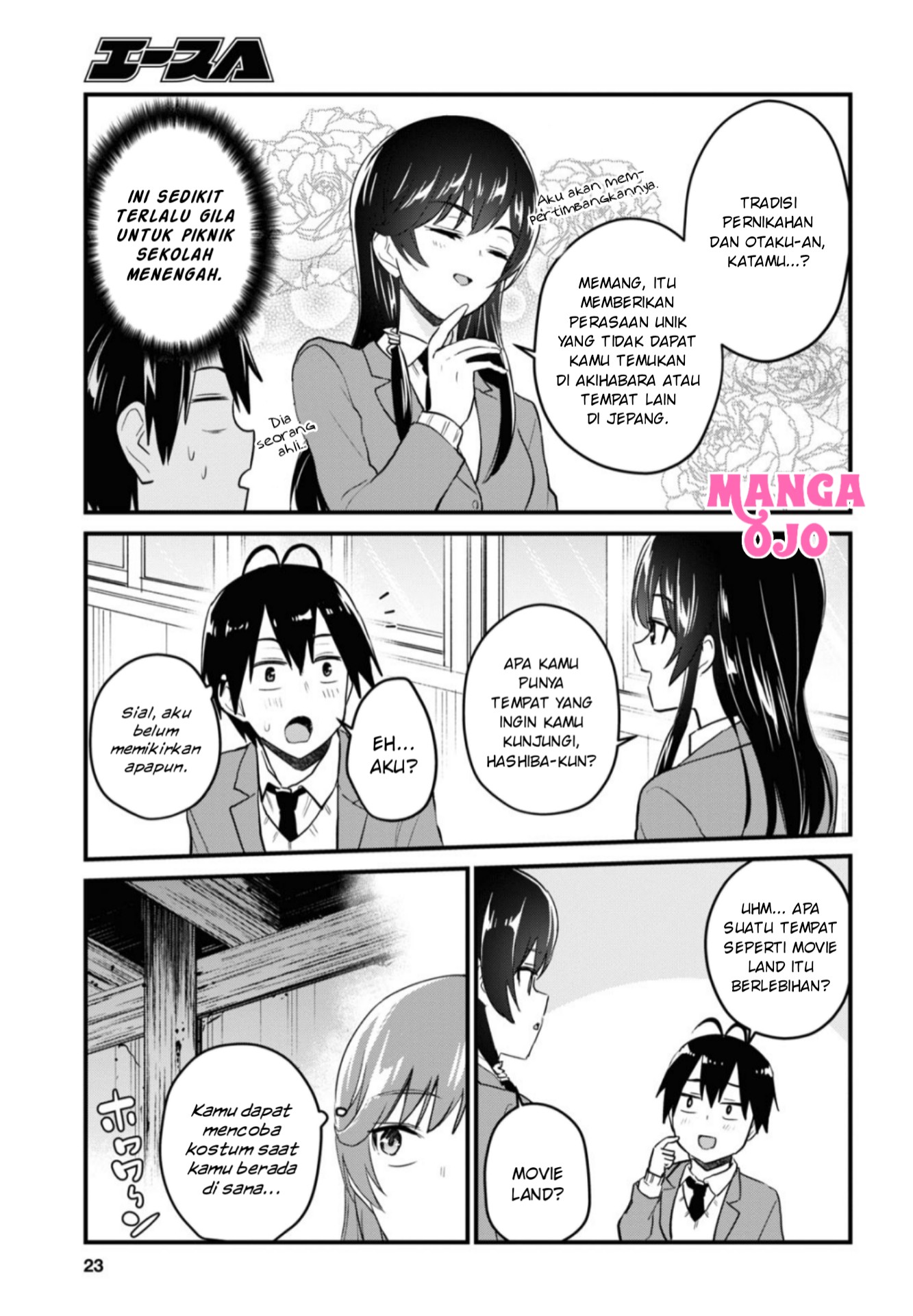 hajimete-no-gal - Chapter: 105