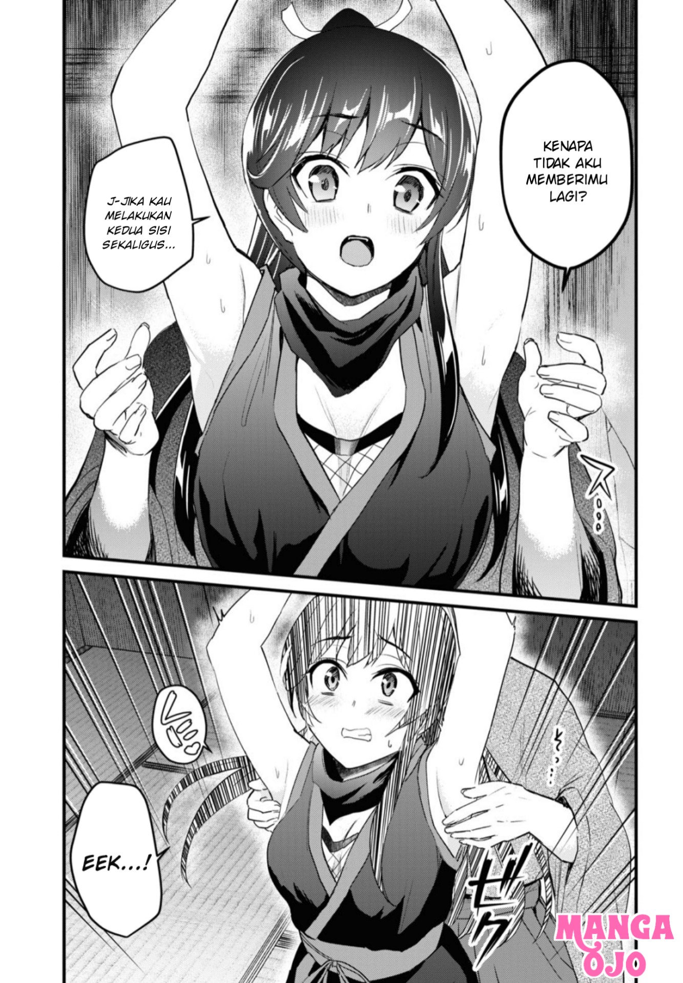 hajimete-no-gal - Chapter: 105