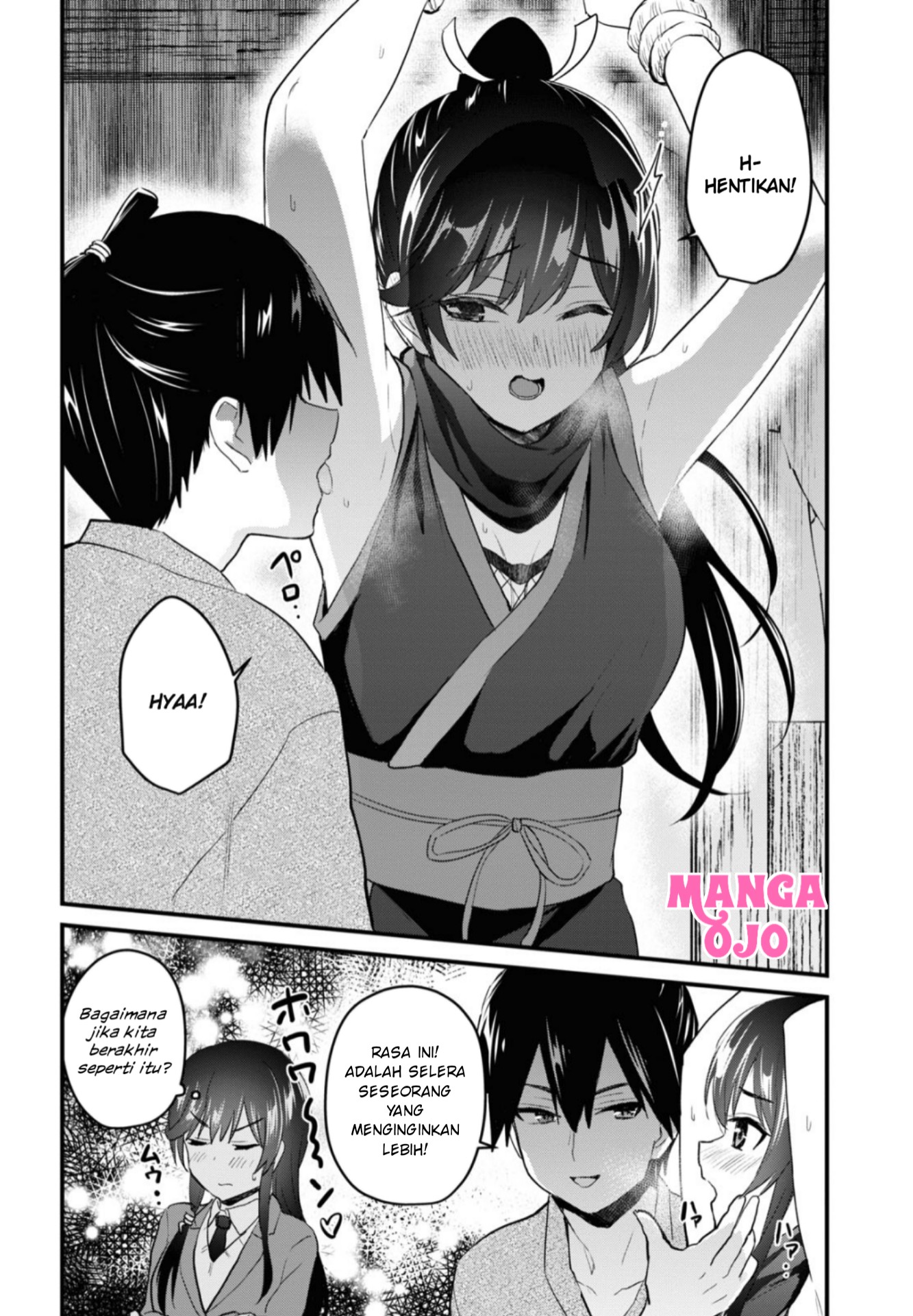 hajimete-no-gal - Chapter: 105