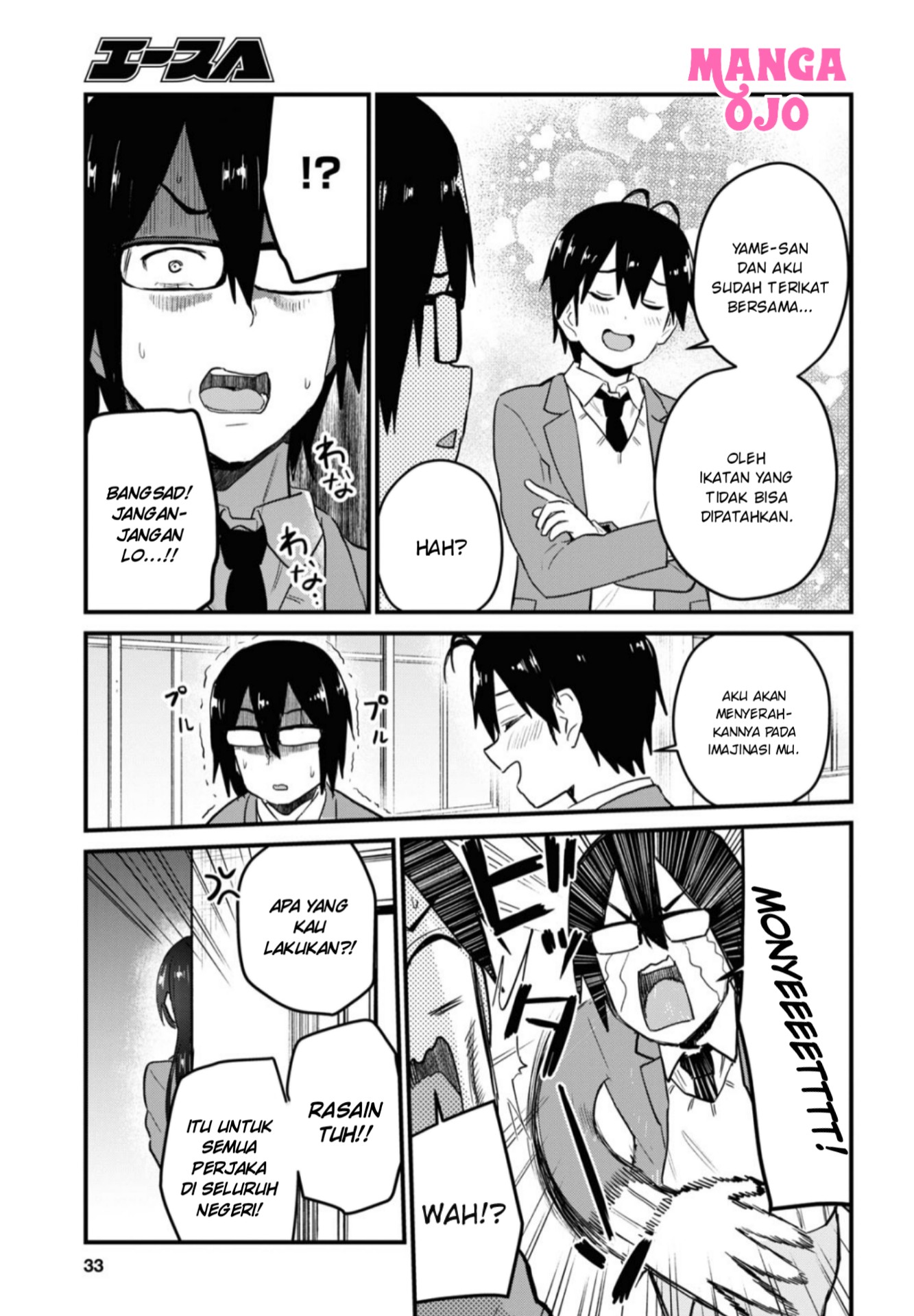 hajimete-no-gal - Chapter: 105