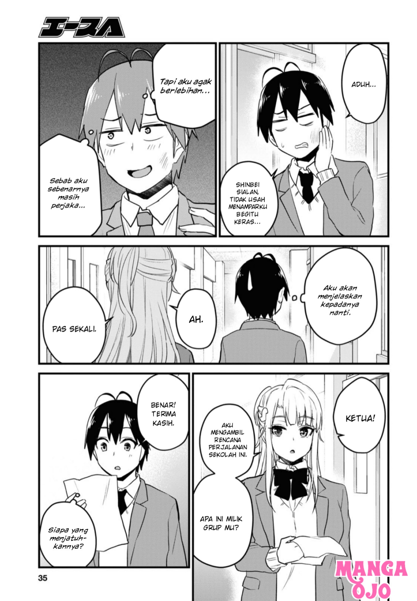 hajimete-no-gal - Chapter: 105