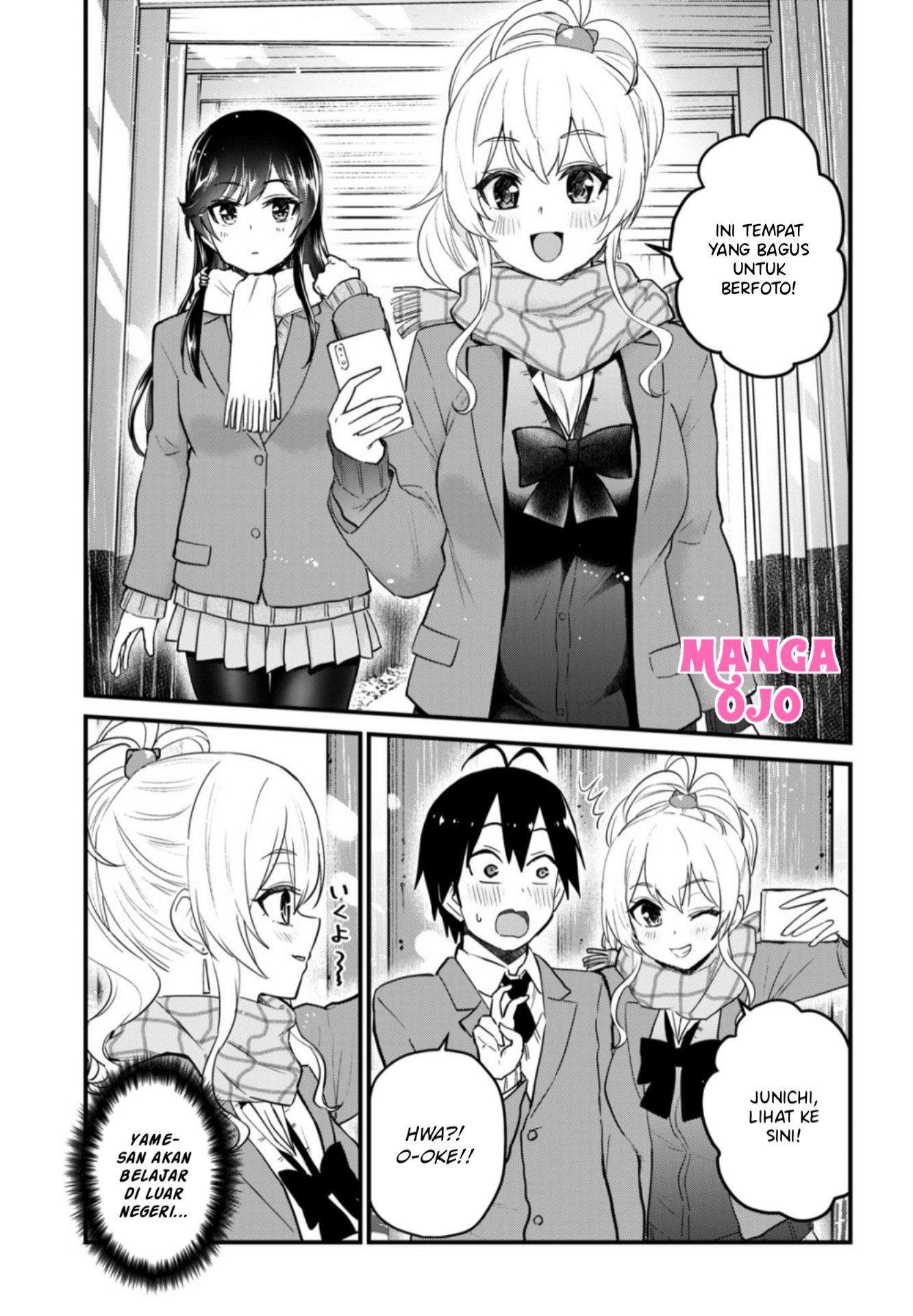 hajimete-no-gal - Chapter: 106