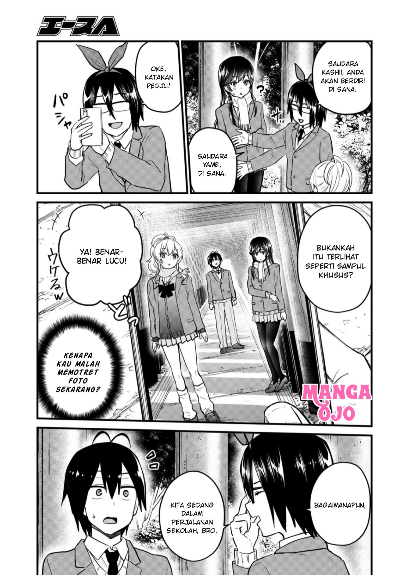 hajimete-no-gal - Chapter: 106