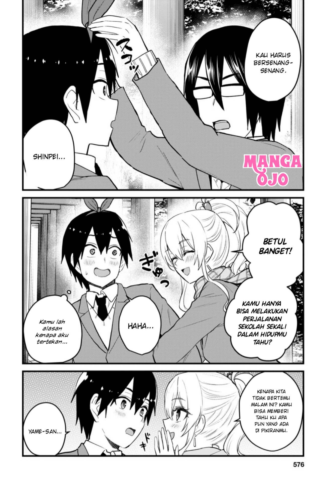 hajimete-no-gal - Chapter: 106