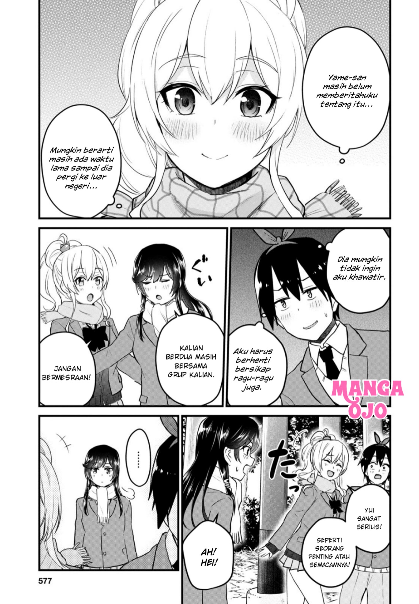 hajimete-no-gal - Chapter: 106