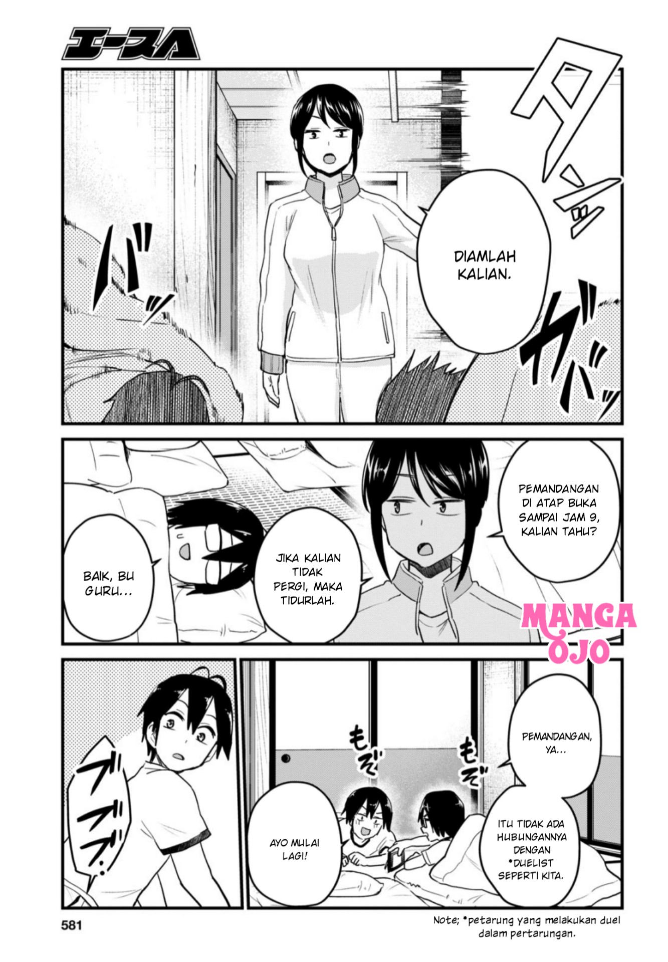 hajimete-no-gal - Chapter: 106