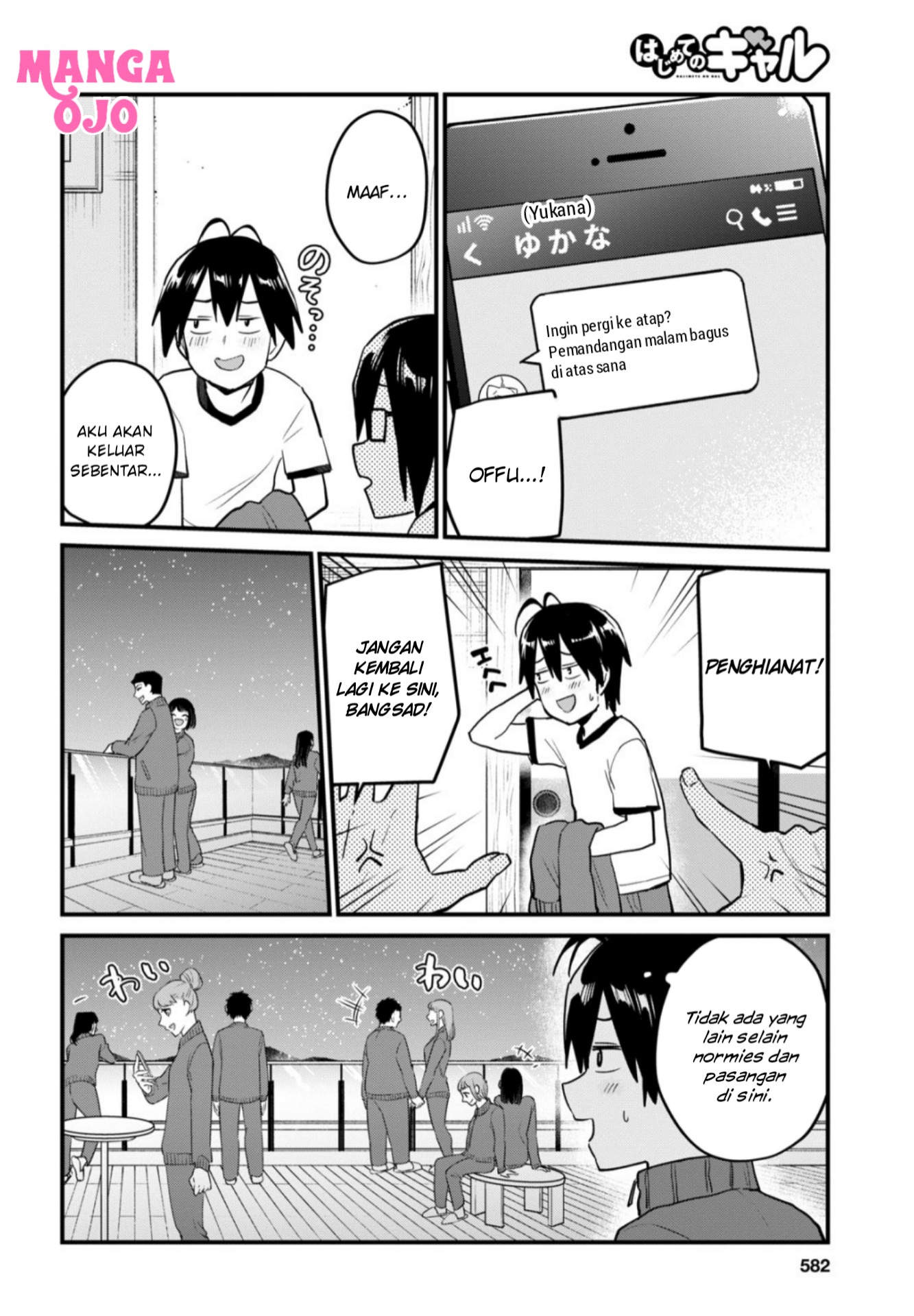 hajimete-no-gal - Chapter: 106