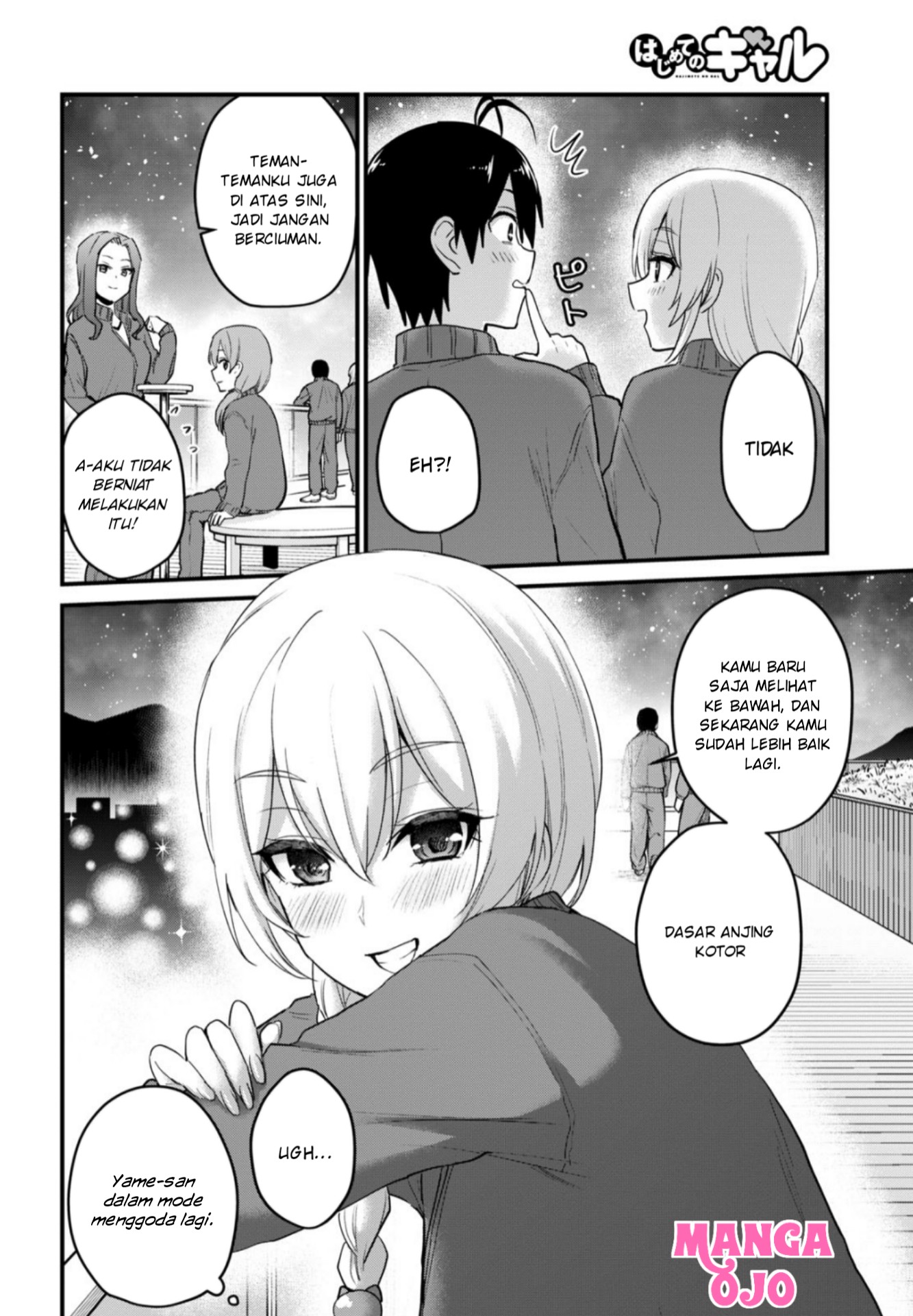 hajimete-no-gal - Chapter: 106