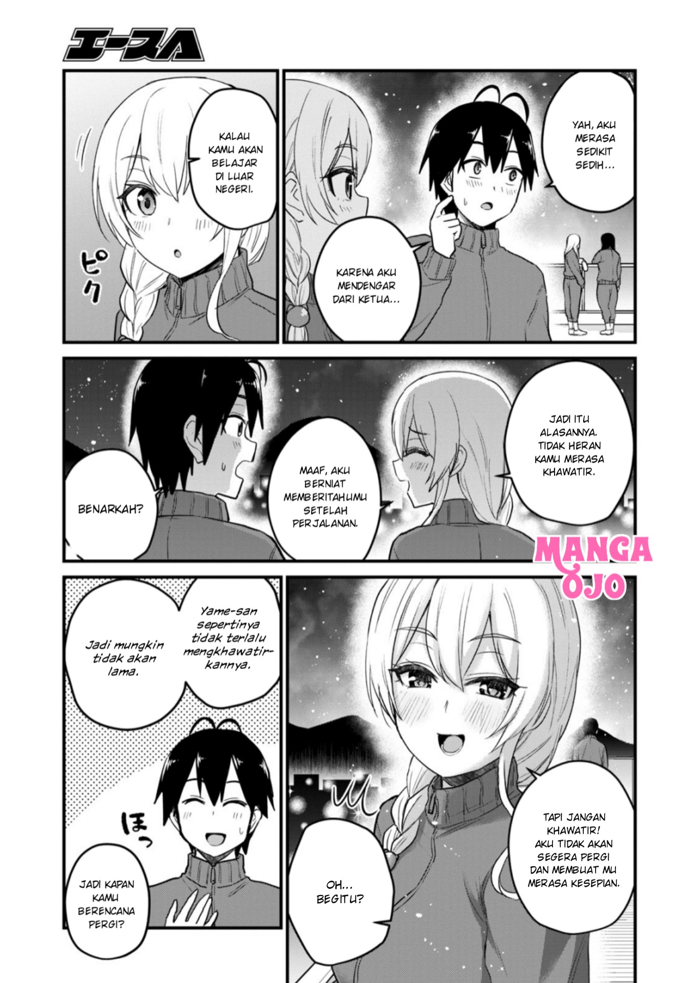 hajimete-no-gal - Chapter: 106