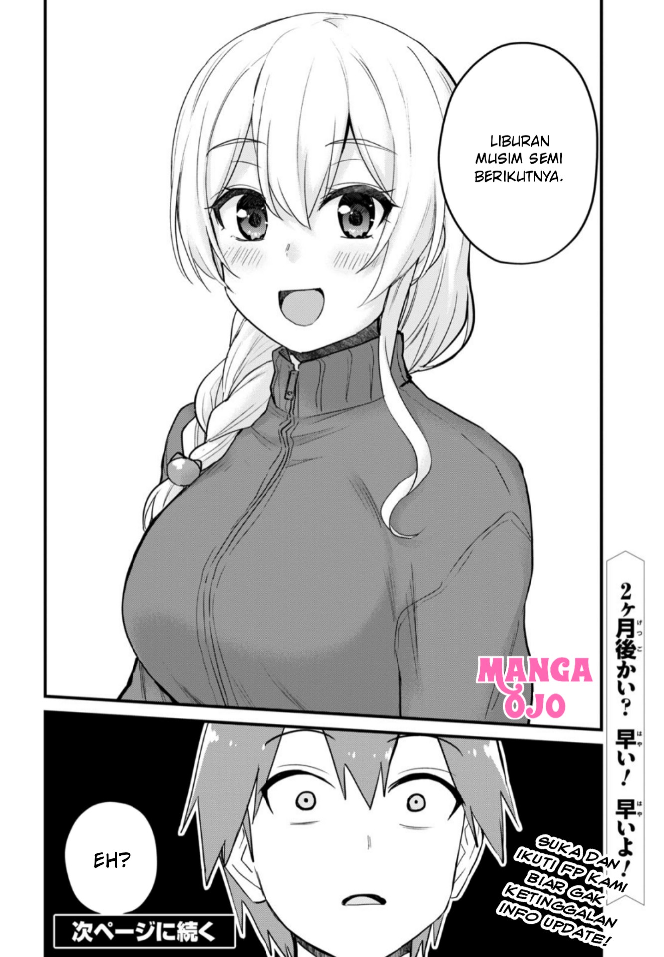 hajimete-no-gal - Chapter: 106