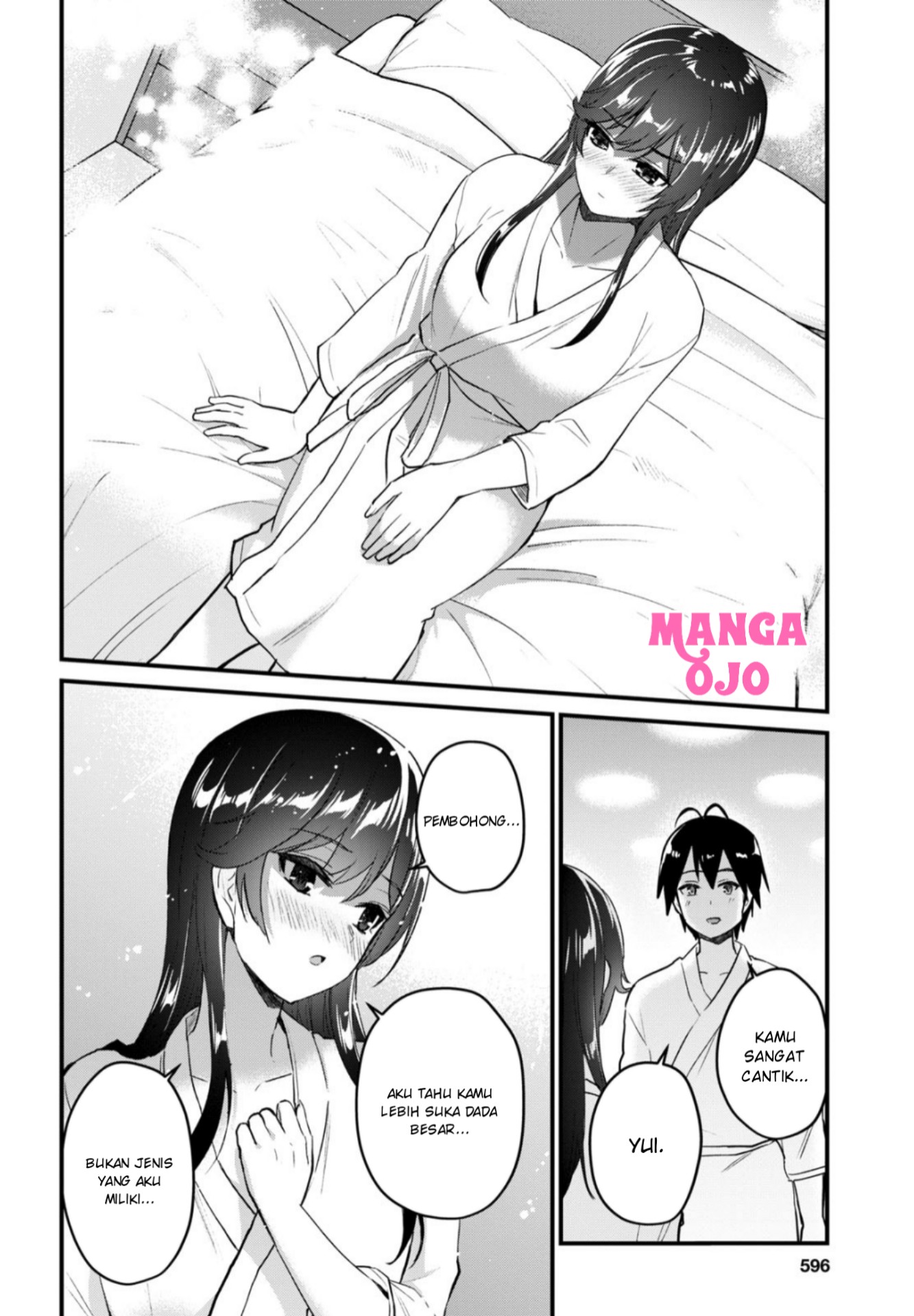 hajimete-no-gal - Chapter: 107