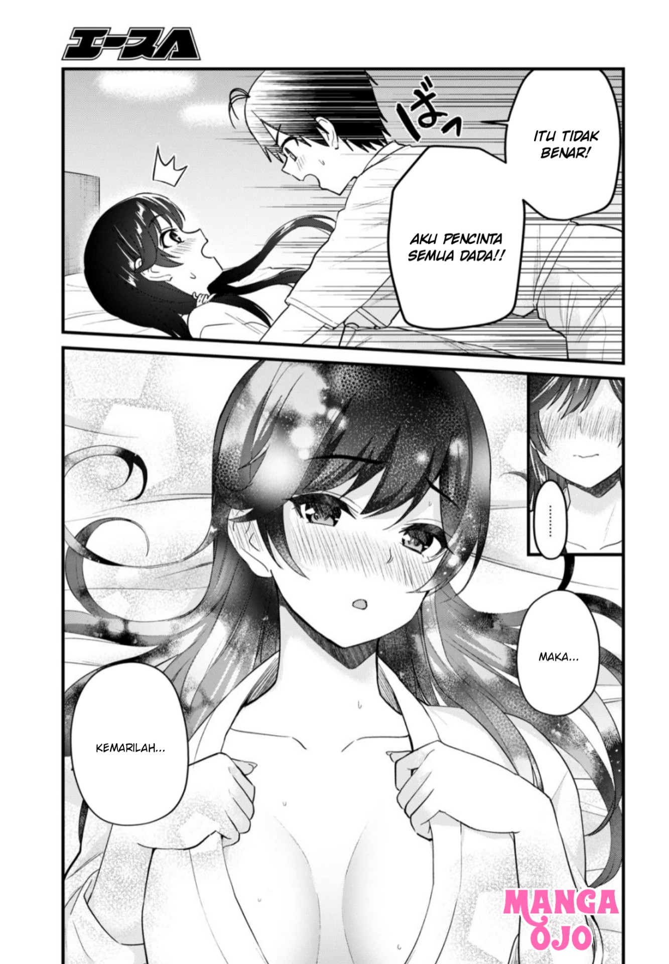 hajimete-no-gal - Chapter: 107