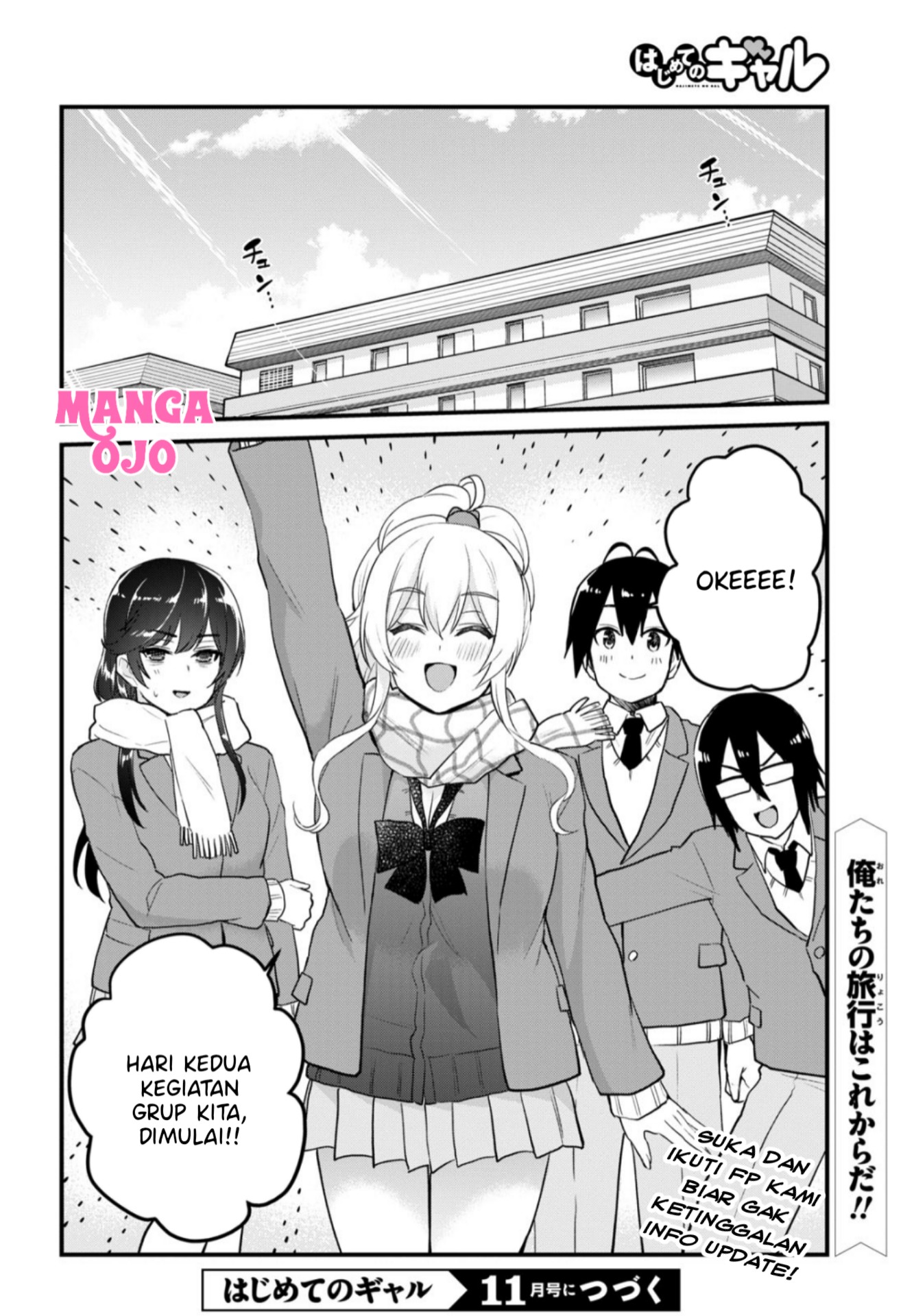 hajimete-no-gal - Chapter: 107