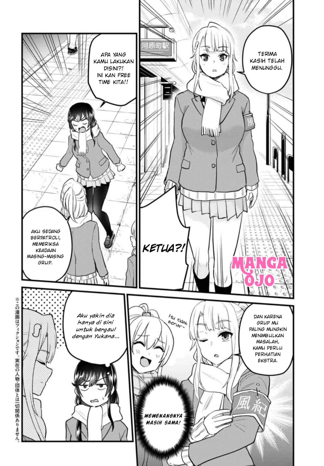 hajimete-no-gal - Chapter: 108