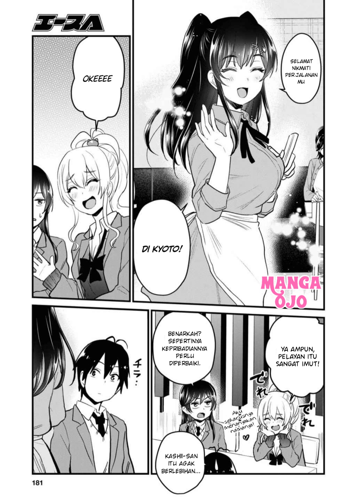 hajimete-no-gal - Chapter: 108