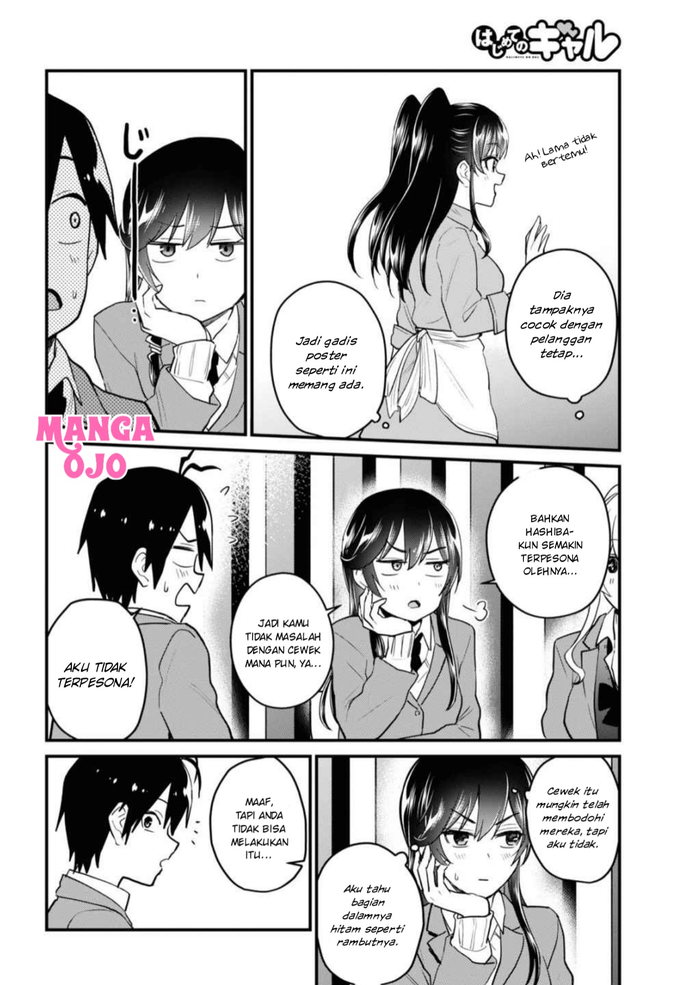 hajimete-no-gal - Chapter: 108