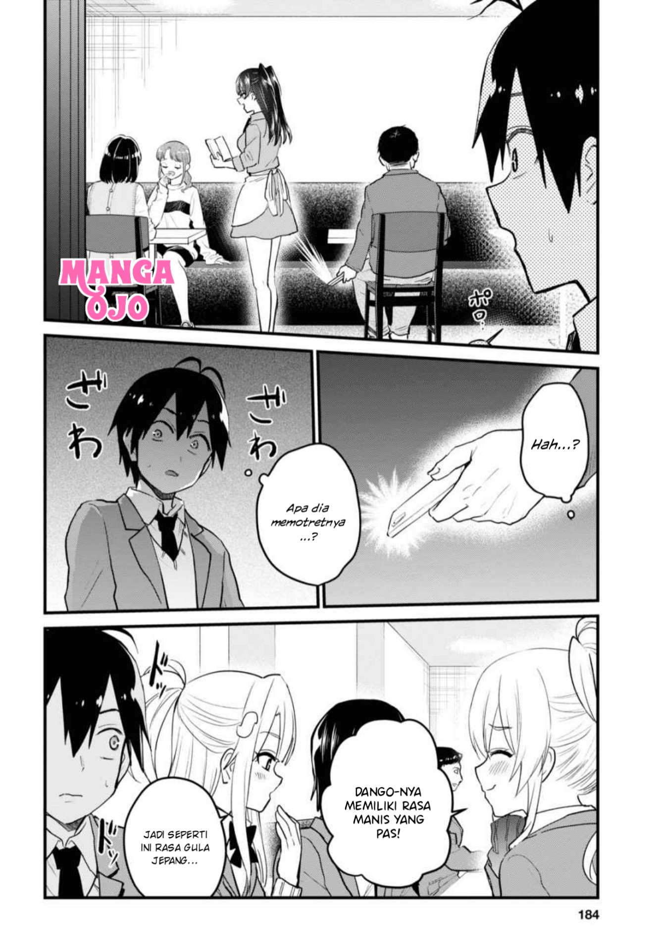 hajimete-no-gal - Chapter: 108