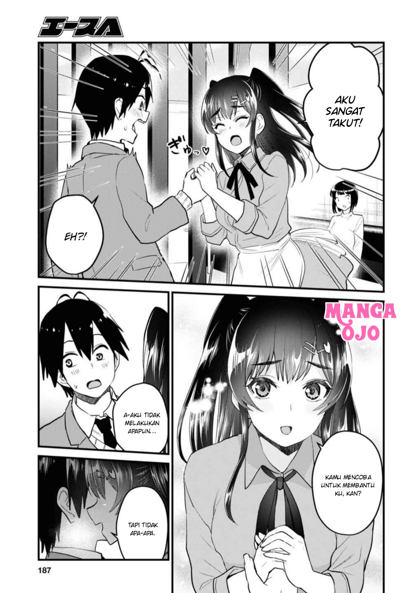 hajimete-no-gal - Chapter: 108