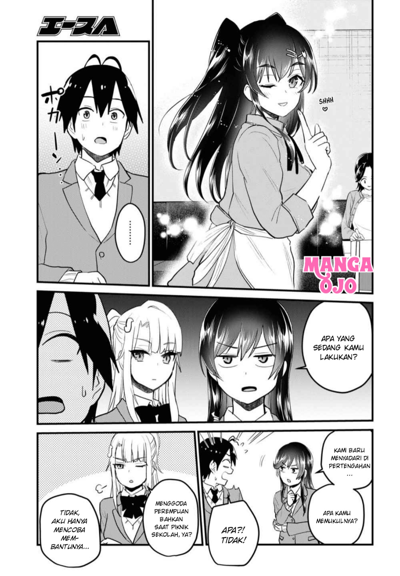 hajimete-no-gal - Chapter: 108