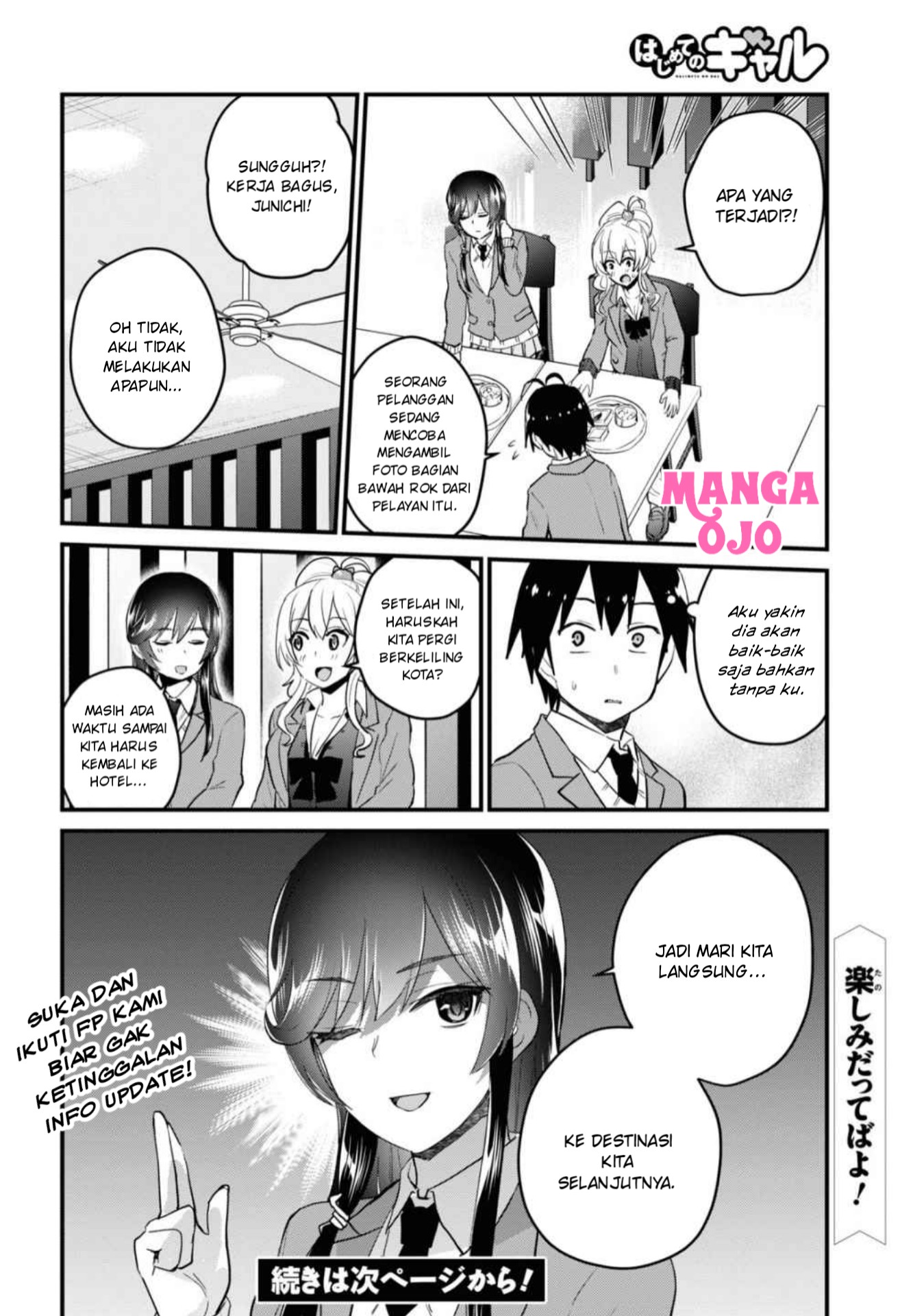 hajimete-no-gal - Chapter: 108