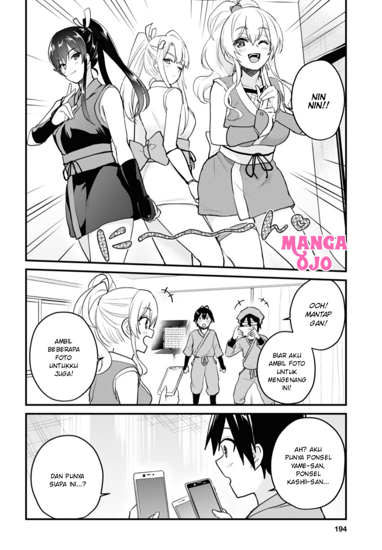 hajimete-no-gal - Chapter: 109